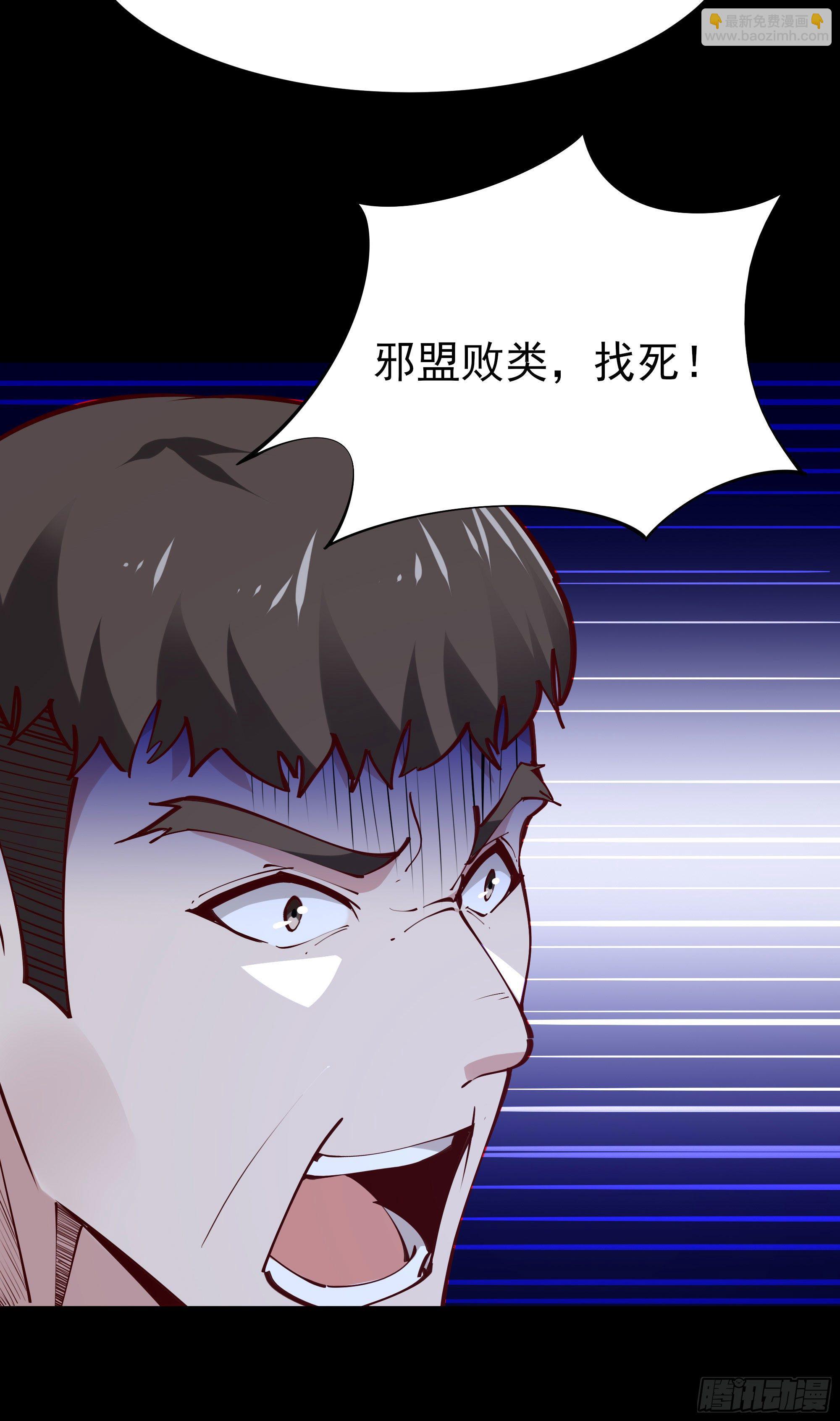 第213话 木离哥哥！14