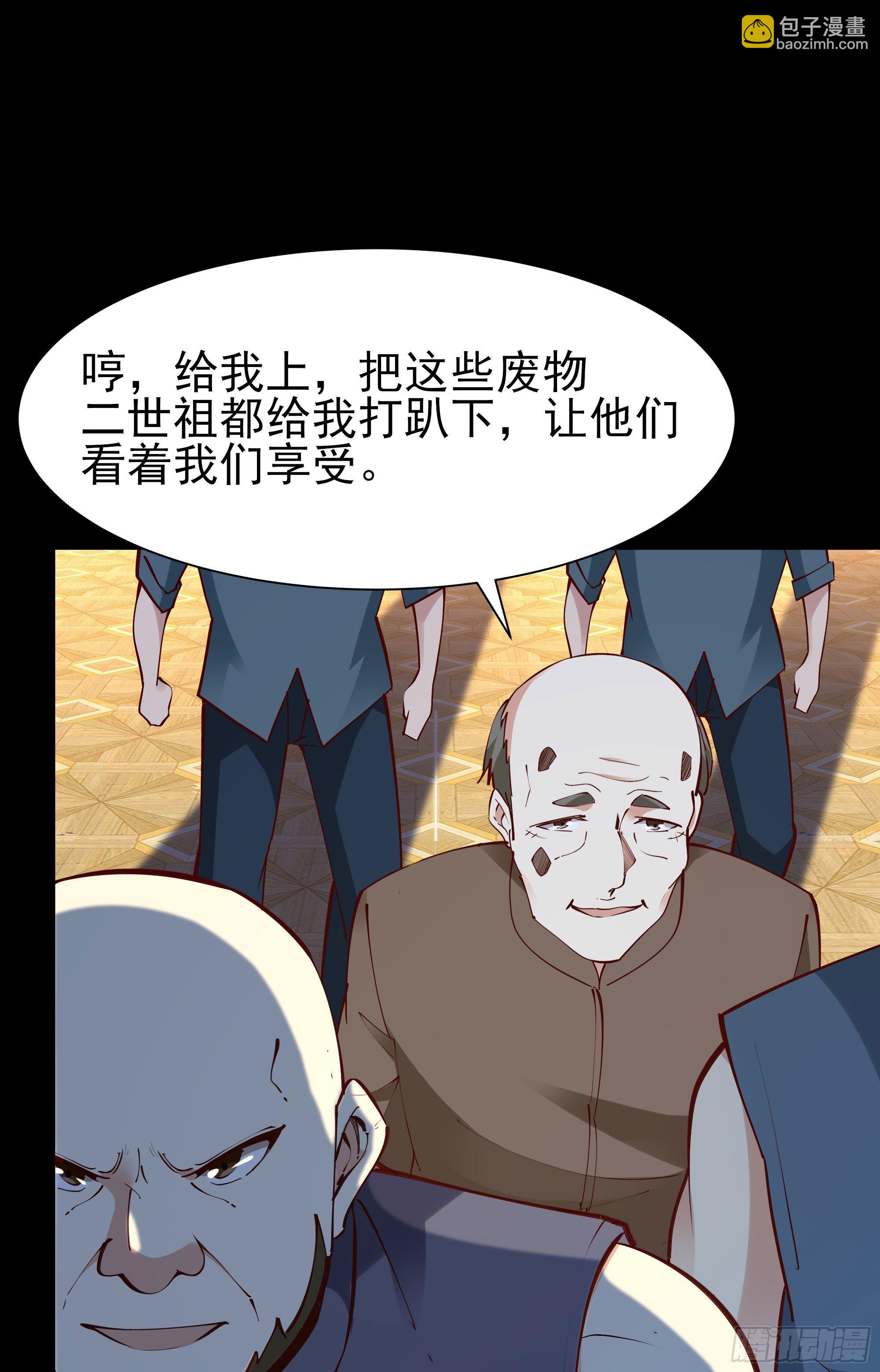 第213话 木离哥哥！15