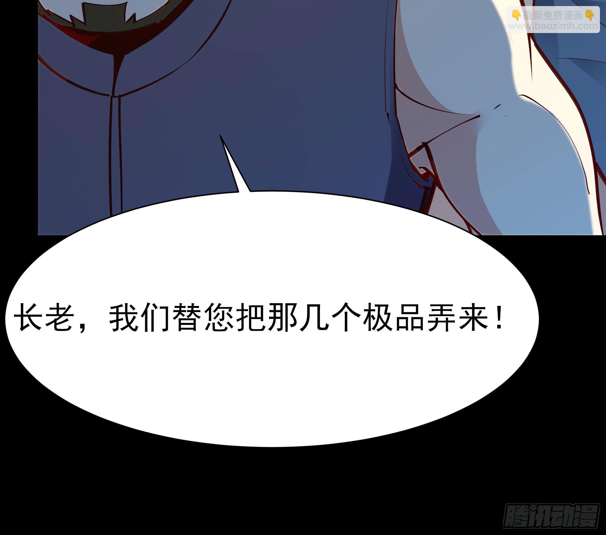 第213话 木离哥哥！16