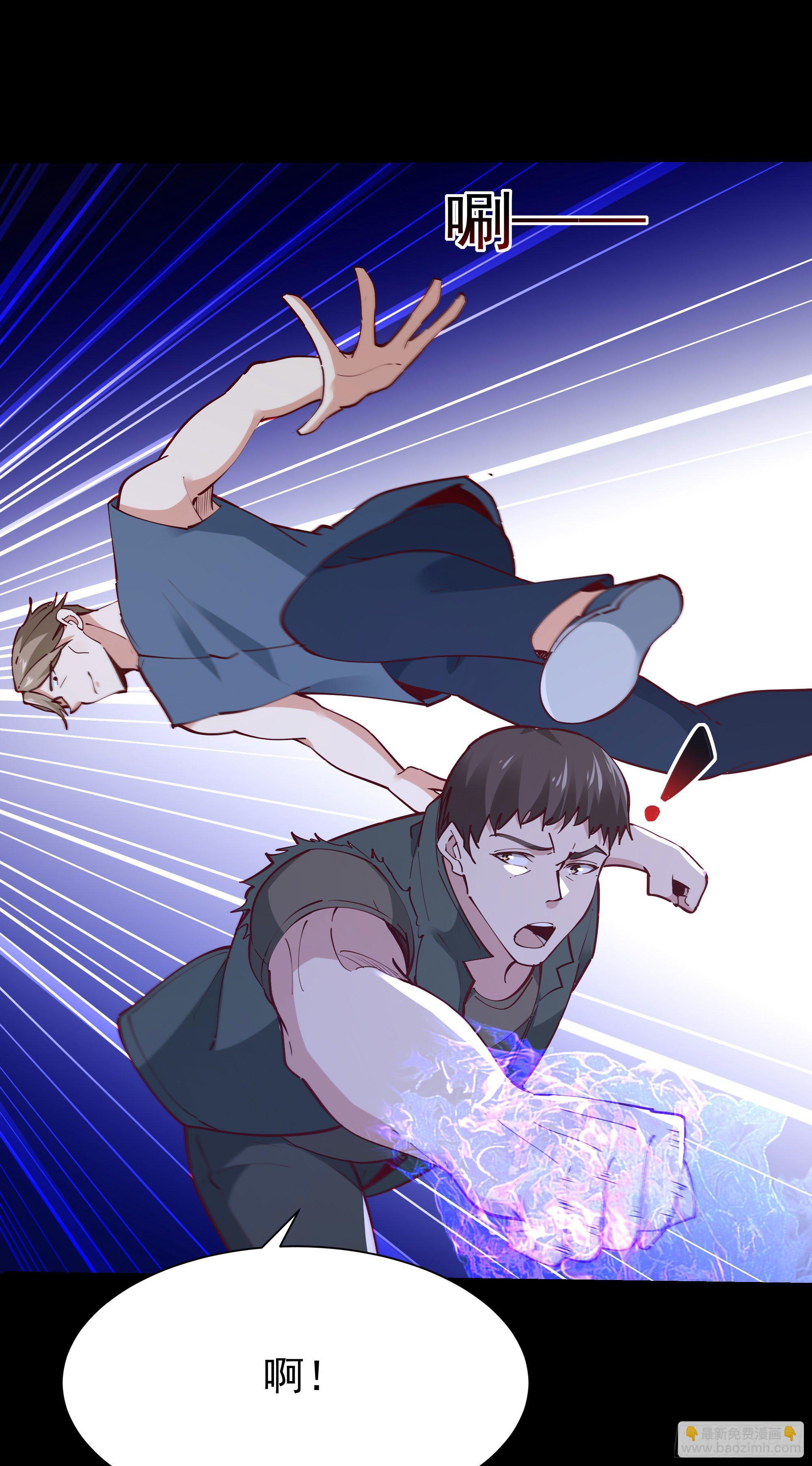 第213话 木离哥哥！17