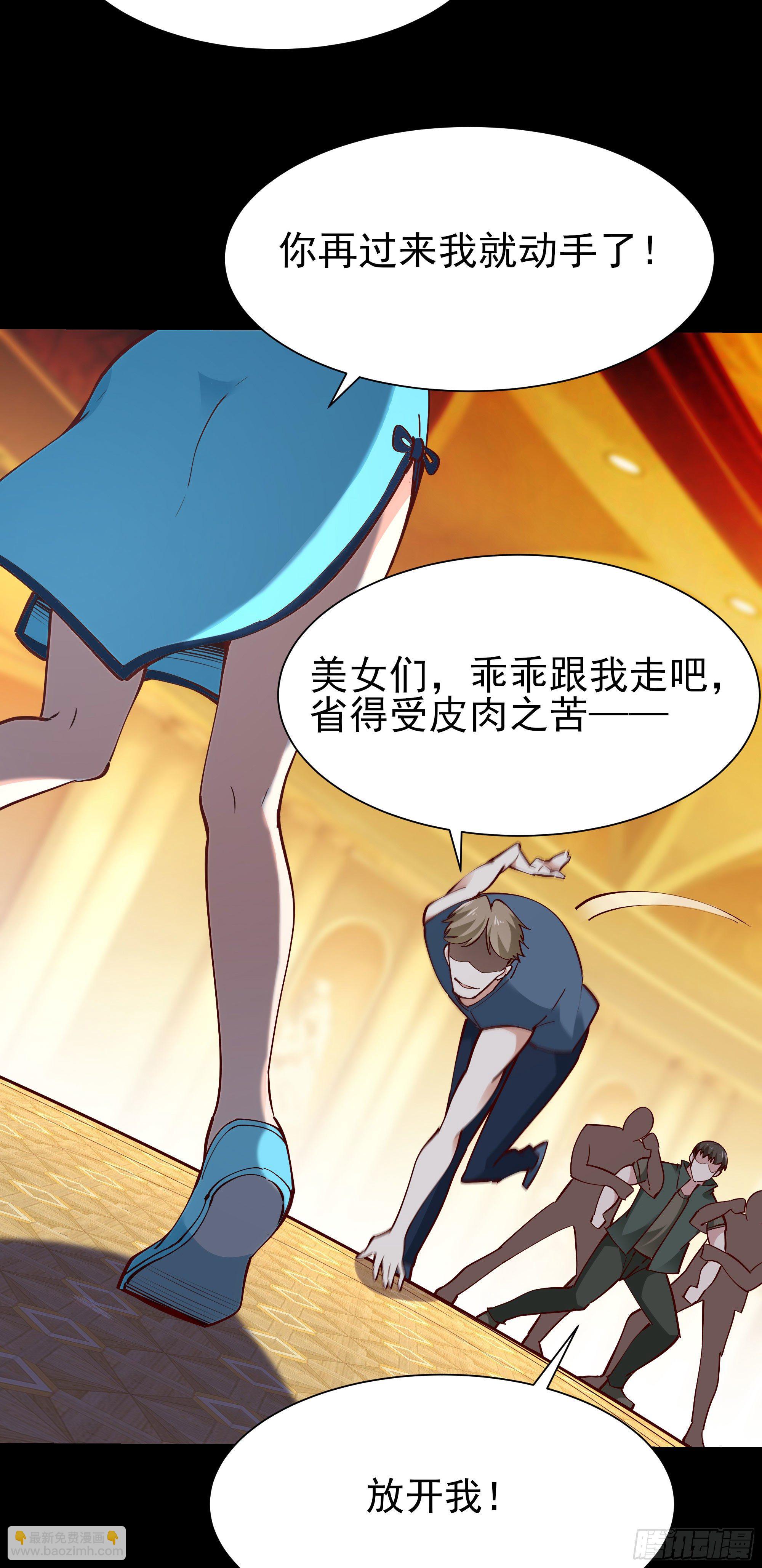 第213话 木离哥哥！18