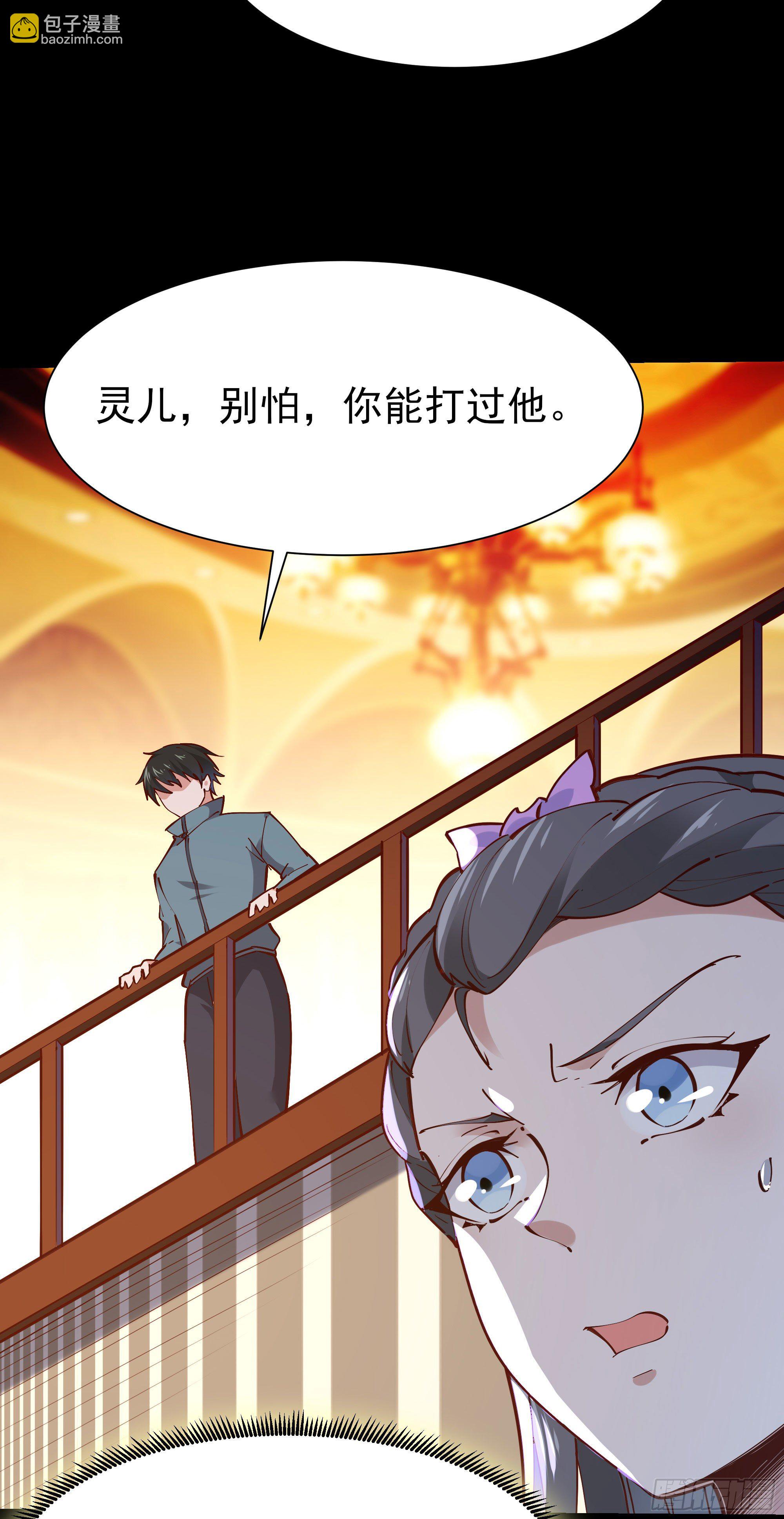 第213话 木离哥哥！19
