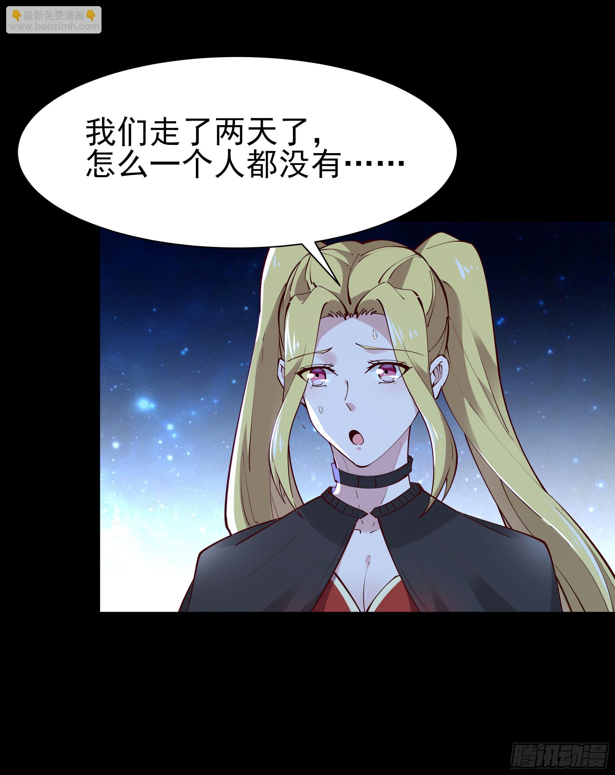 第213话 木离哥哥！2