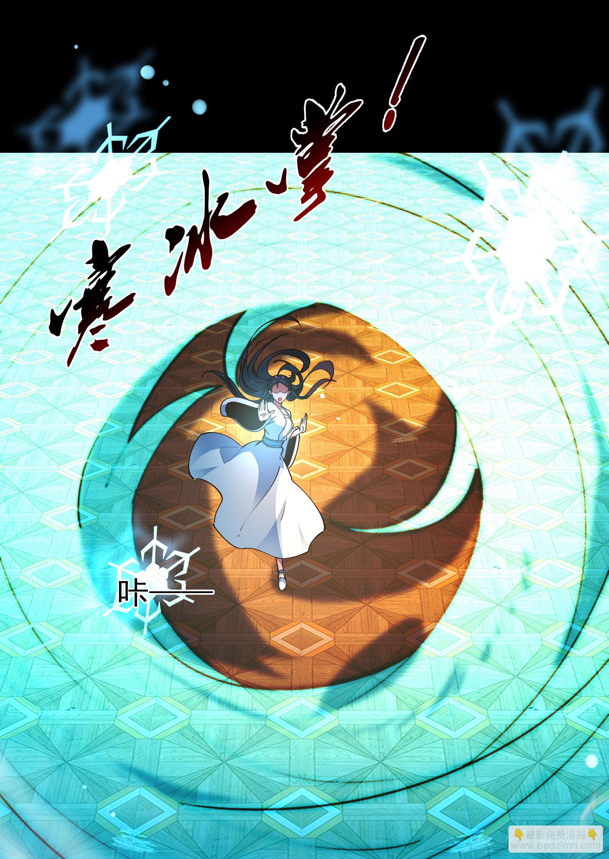 第213话 木离哥哥！22