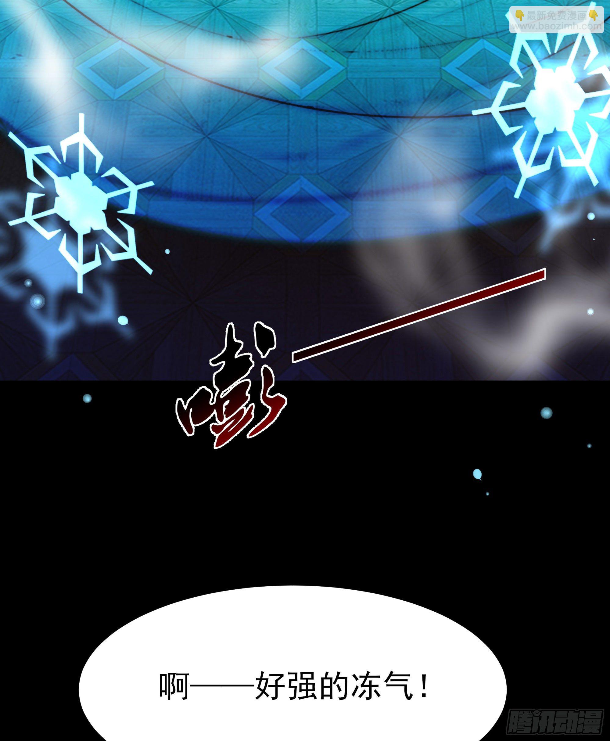 第213话 木离哥哥！23