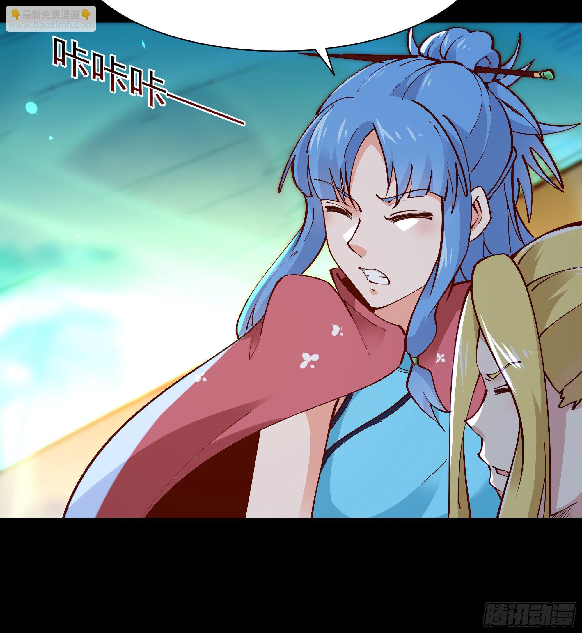 第213话 木离哥哥！24