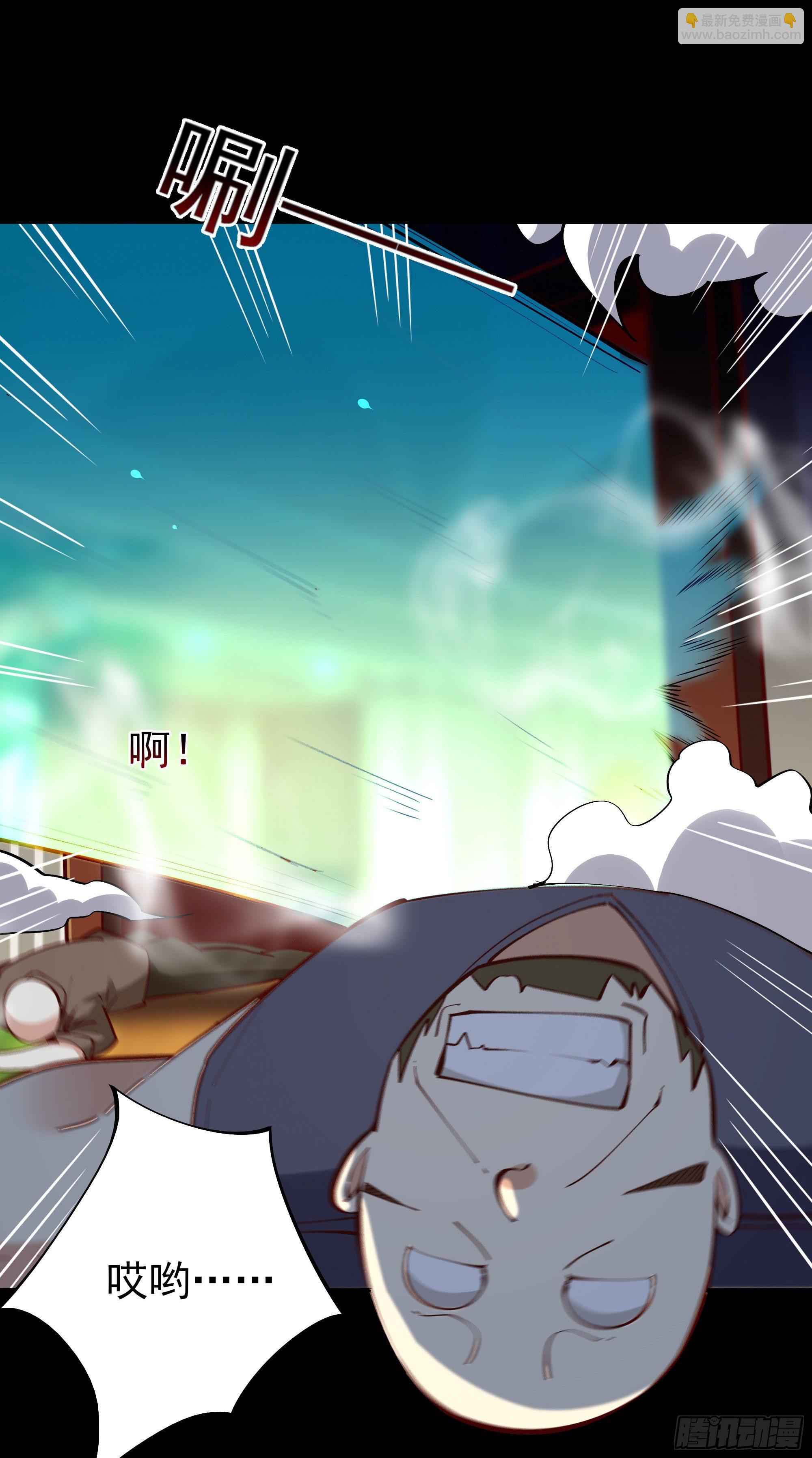第213话 木离哥哥！25