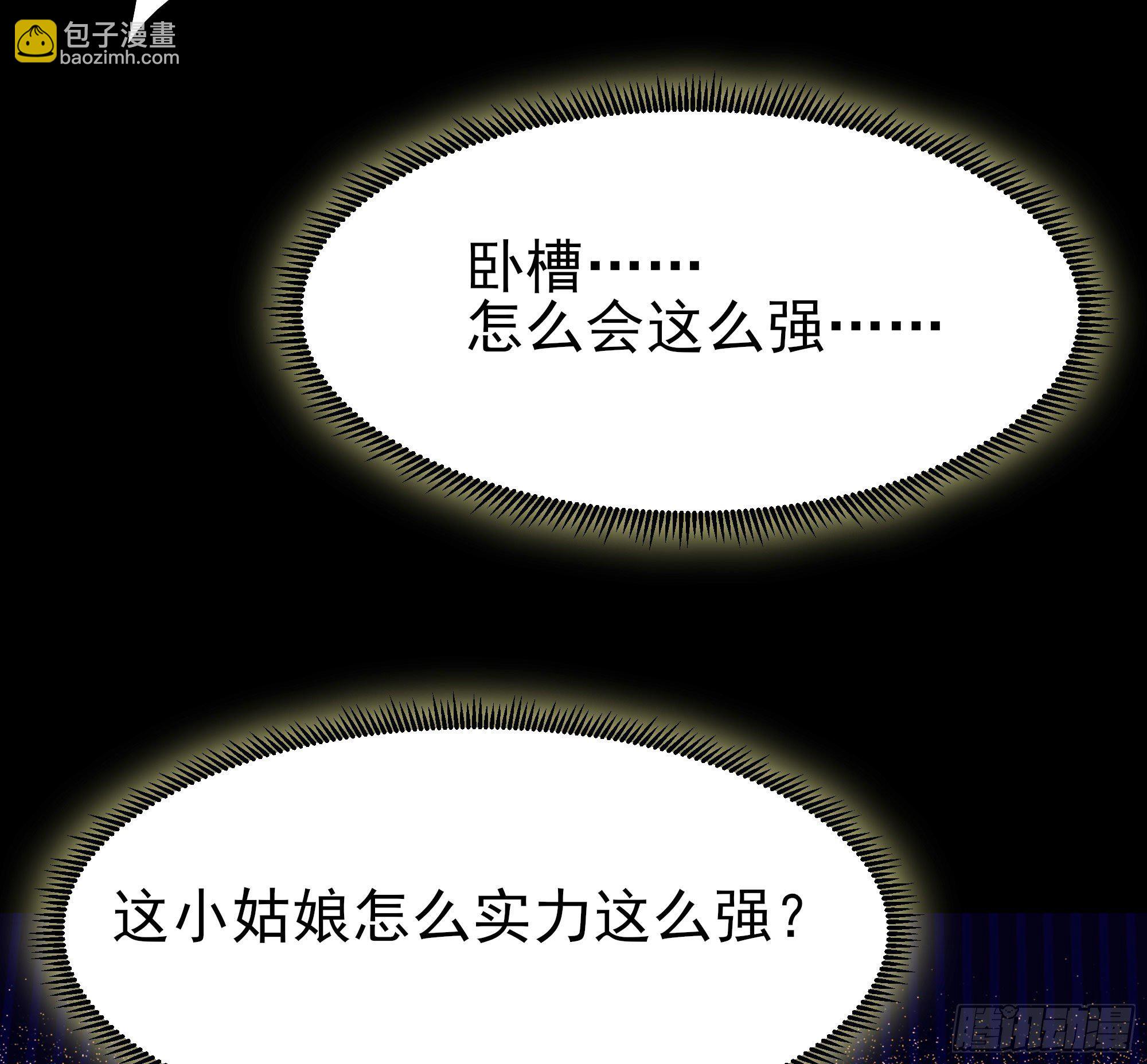 第213话 木离哥哥！26