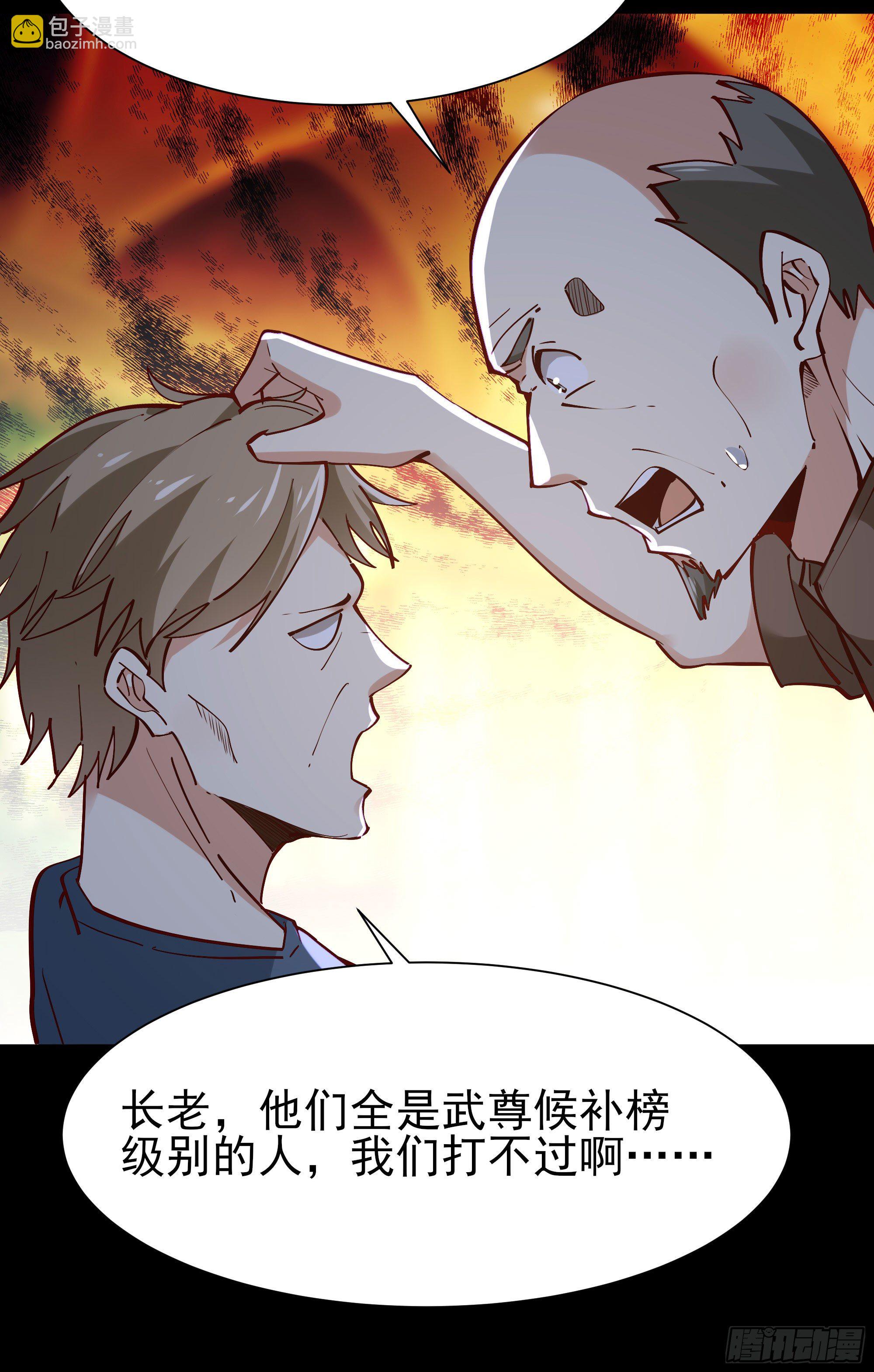 第213话 木离哥哥！28