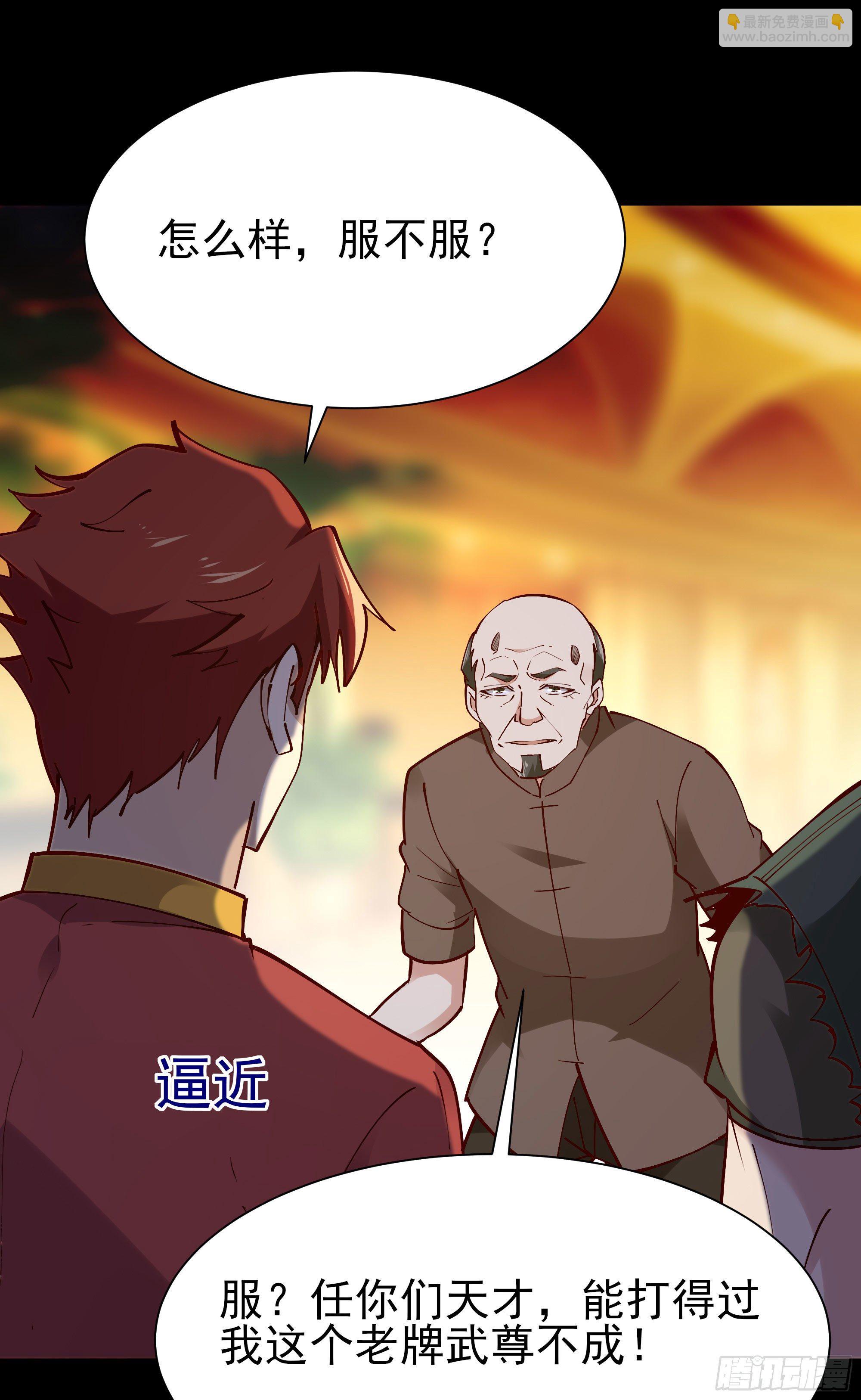 第213话 木离哥哥！29