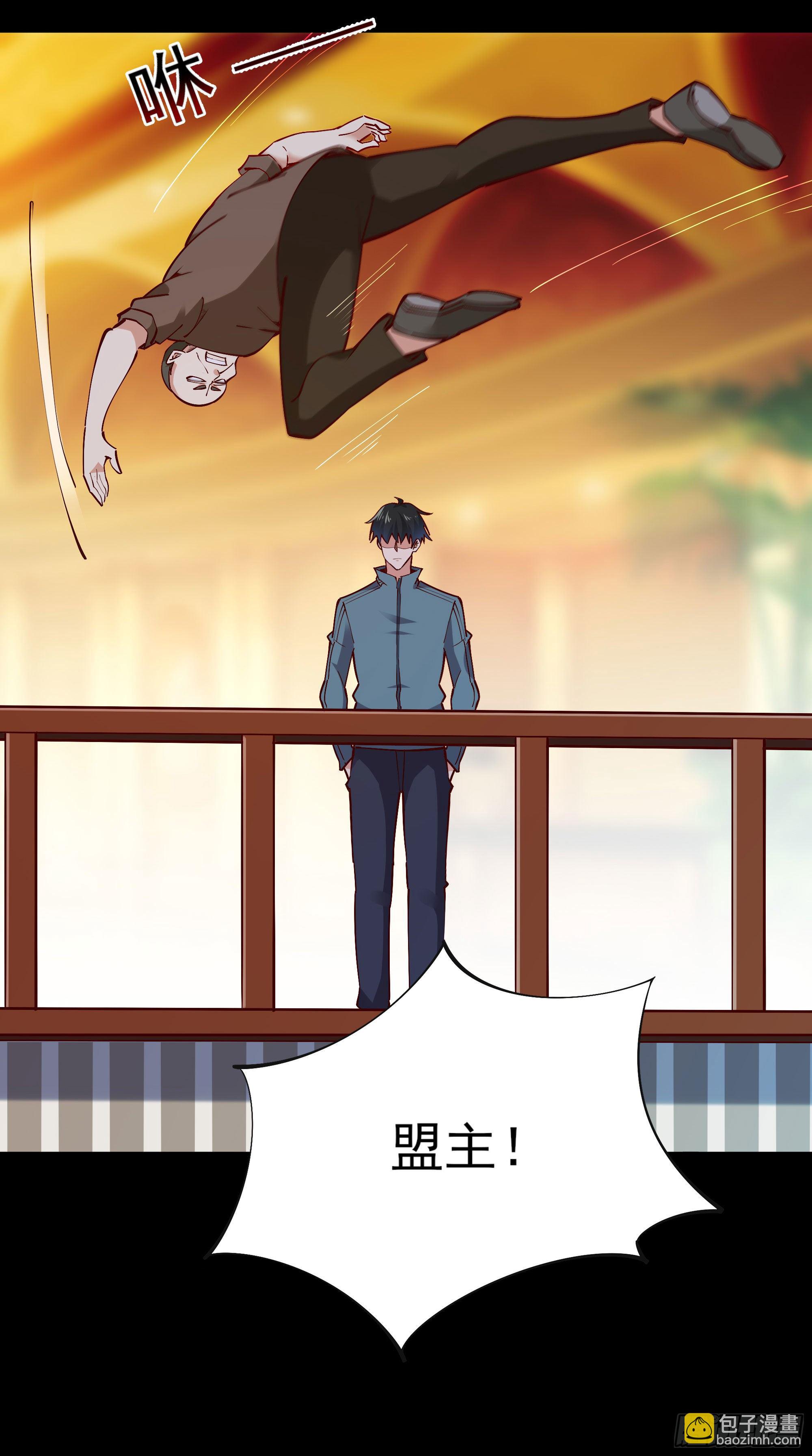 第213话 木离哥哥！31