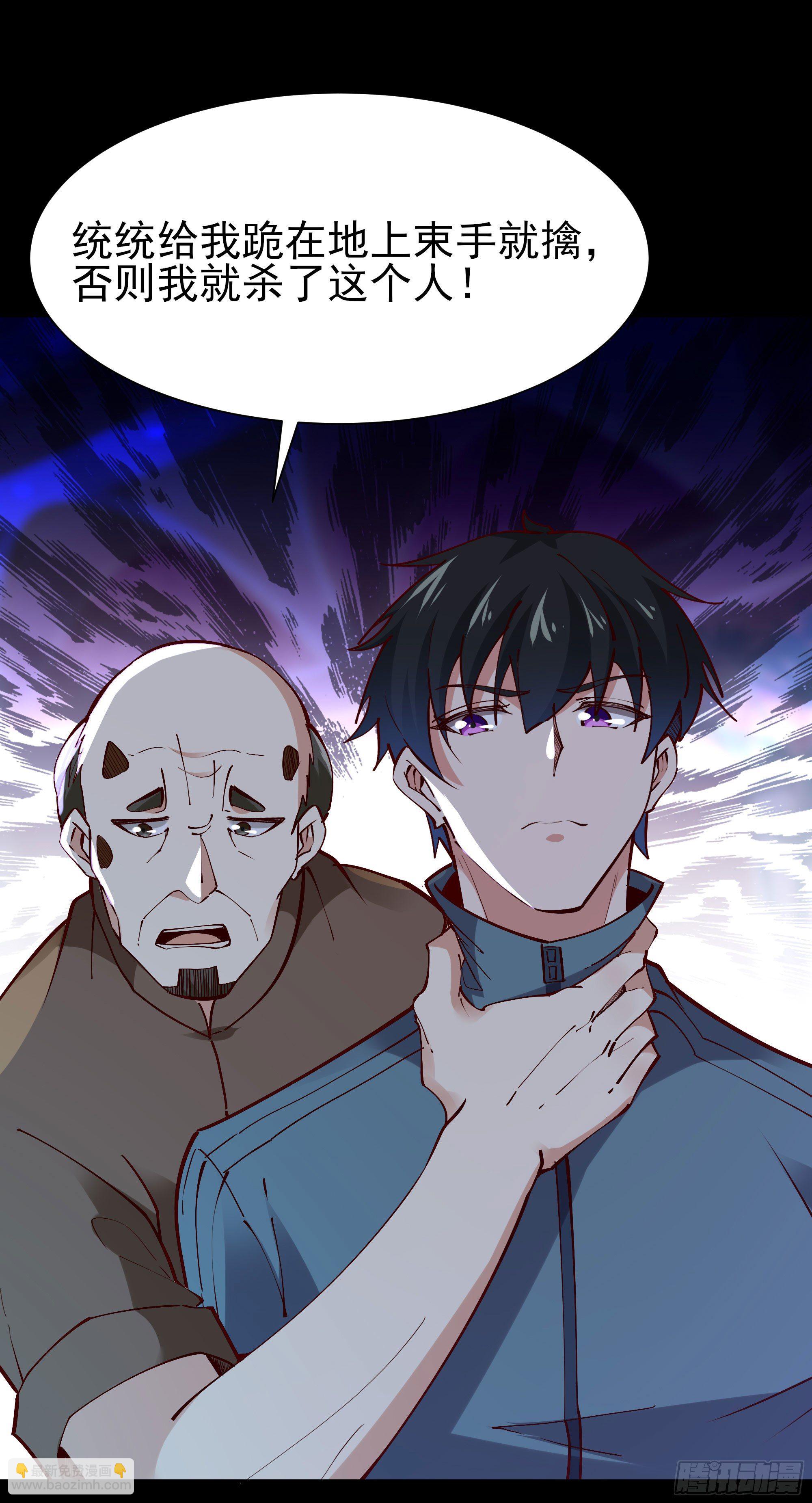 第213话 木离哥哥！32