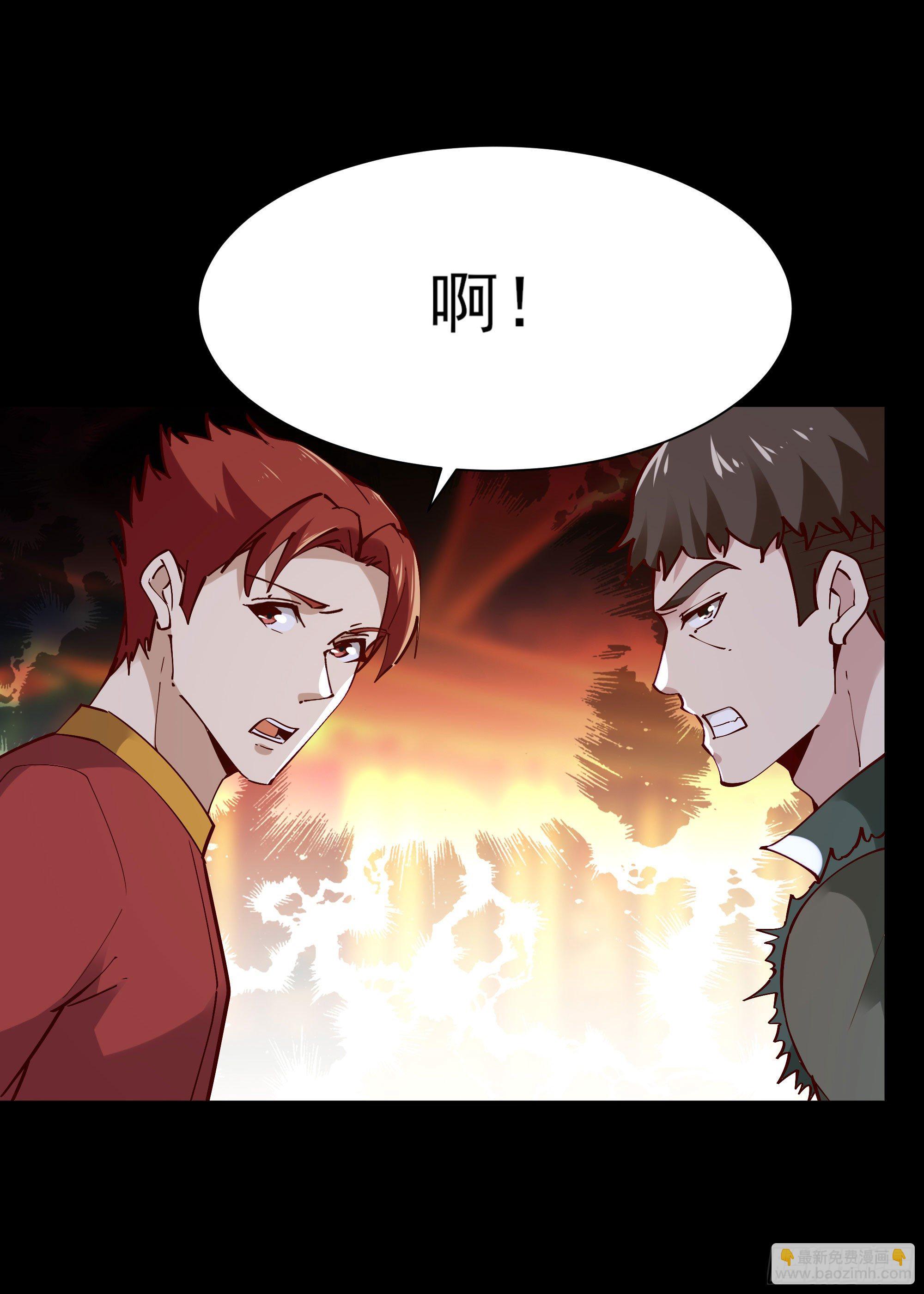 第213话 木离哥哥！33