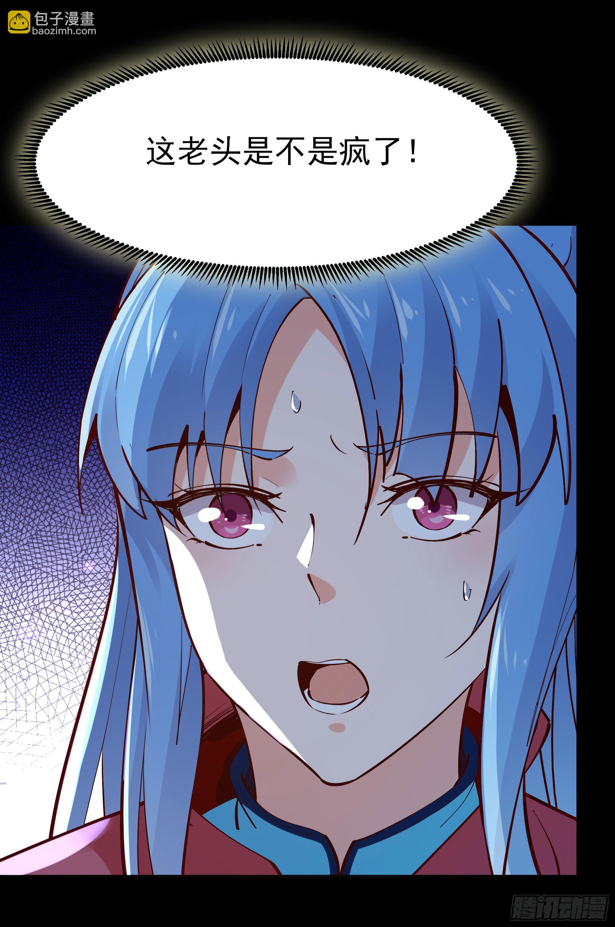 第213话 木离哥哥！35