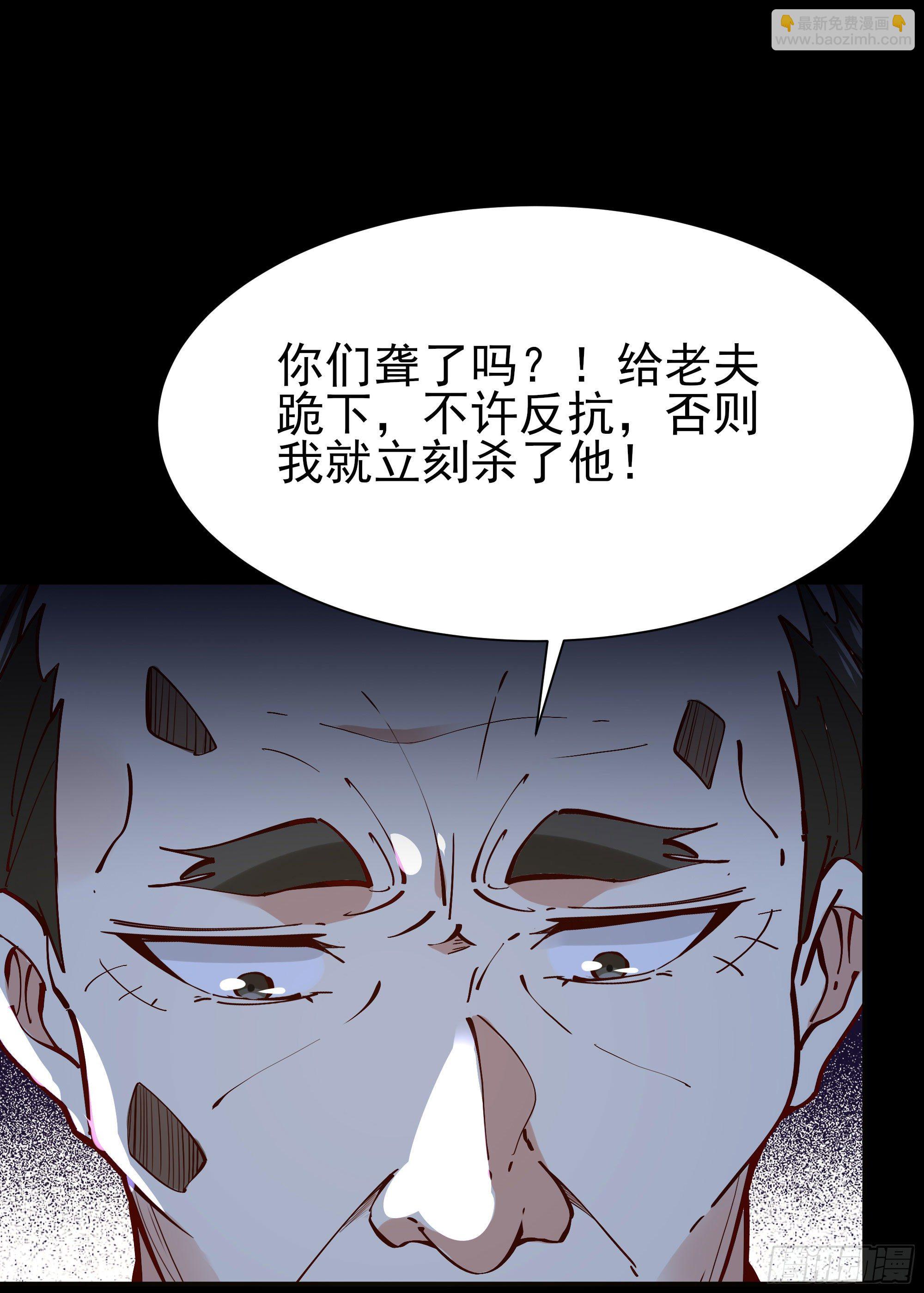 第213话 木离哥哥！36