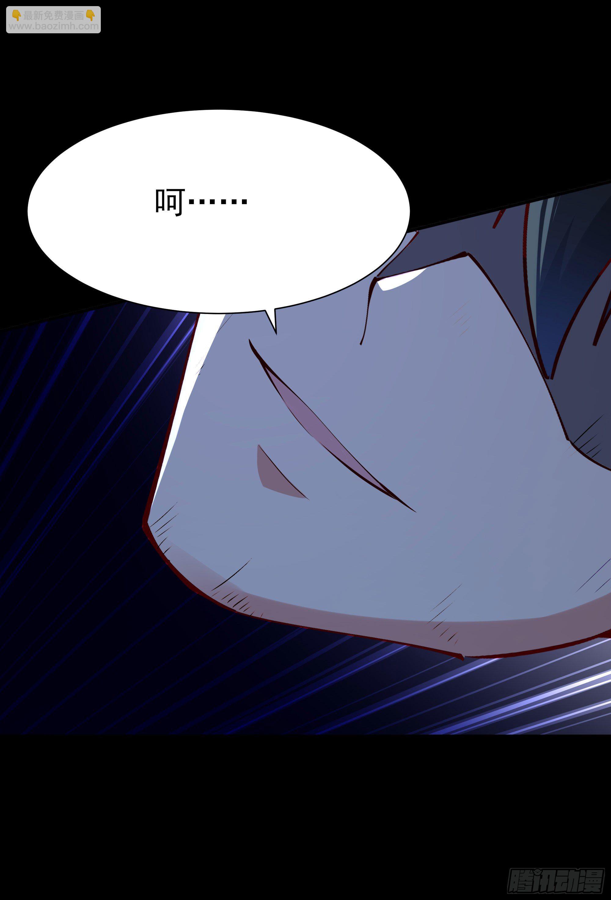 第213话 木离哥哥！39