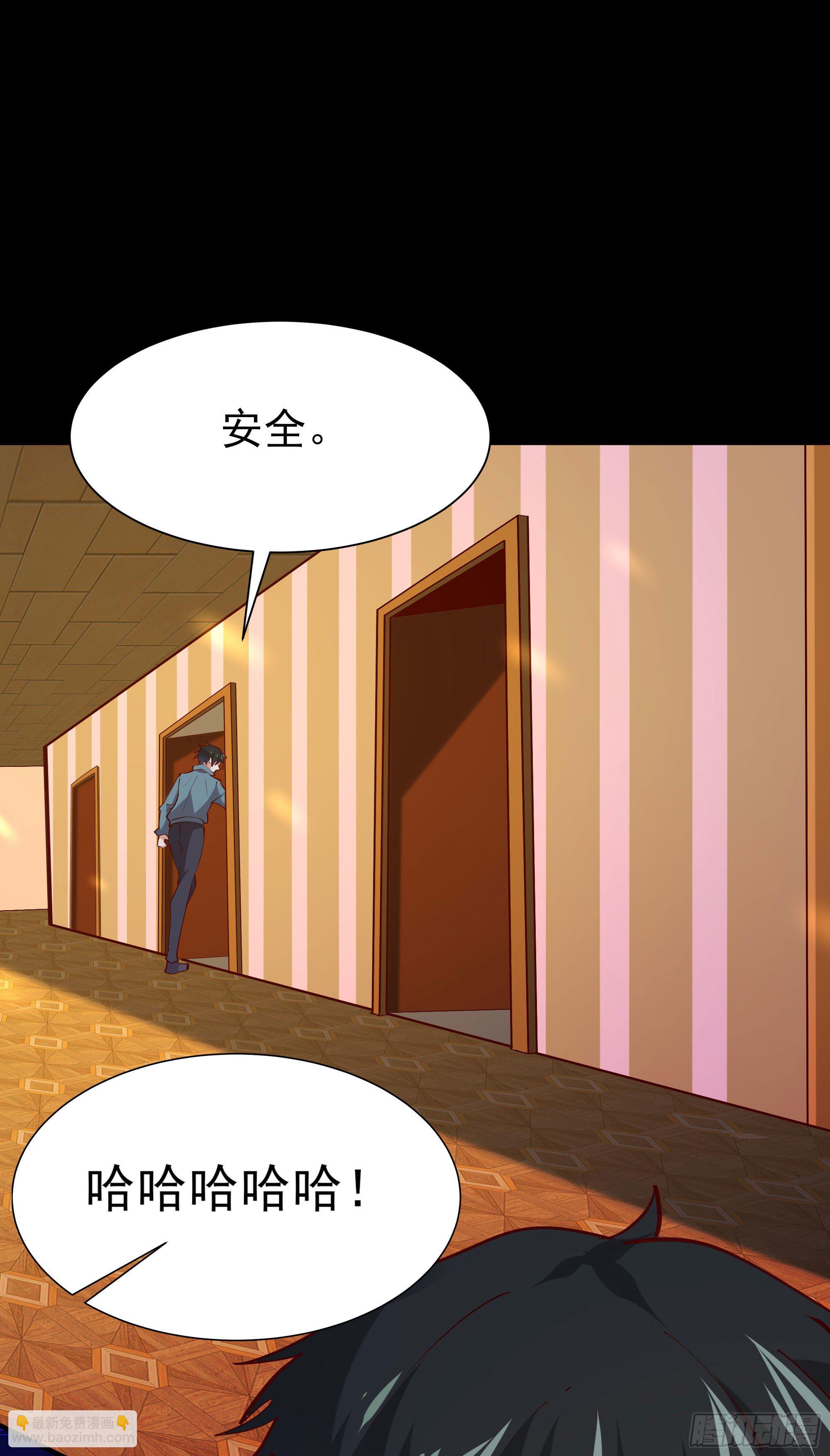 第213话 木离哥哥！7