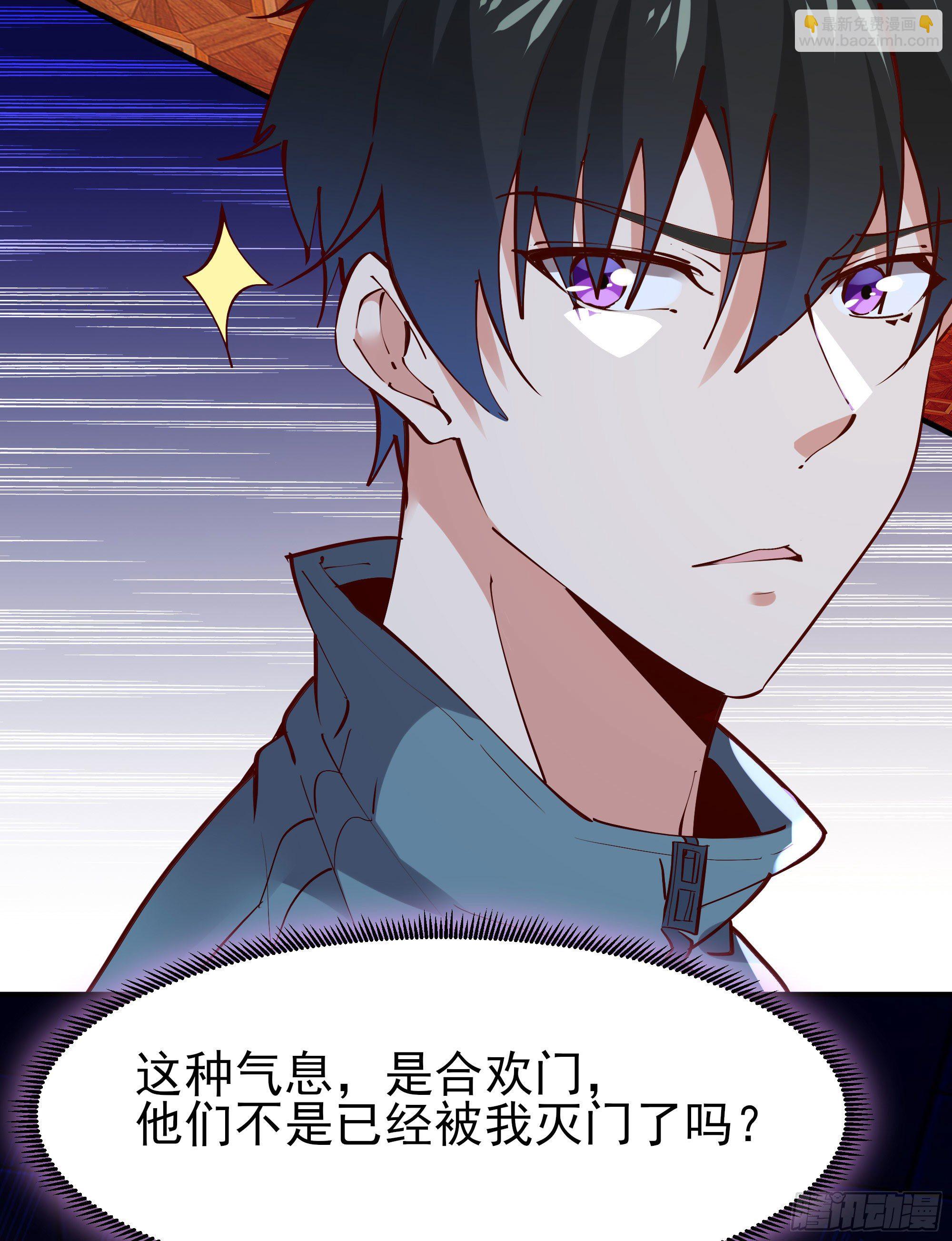 第213话 木离哥哥！8
