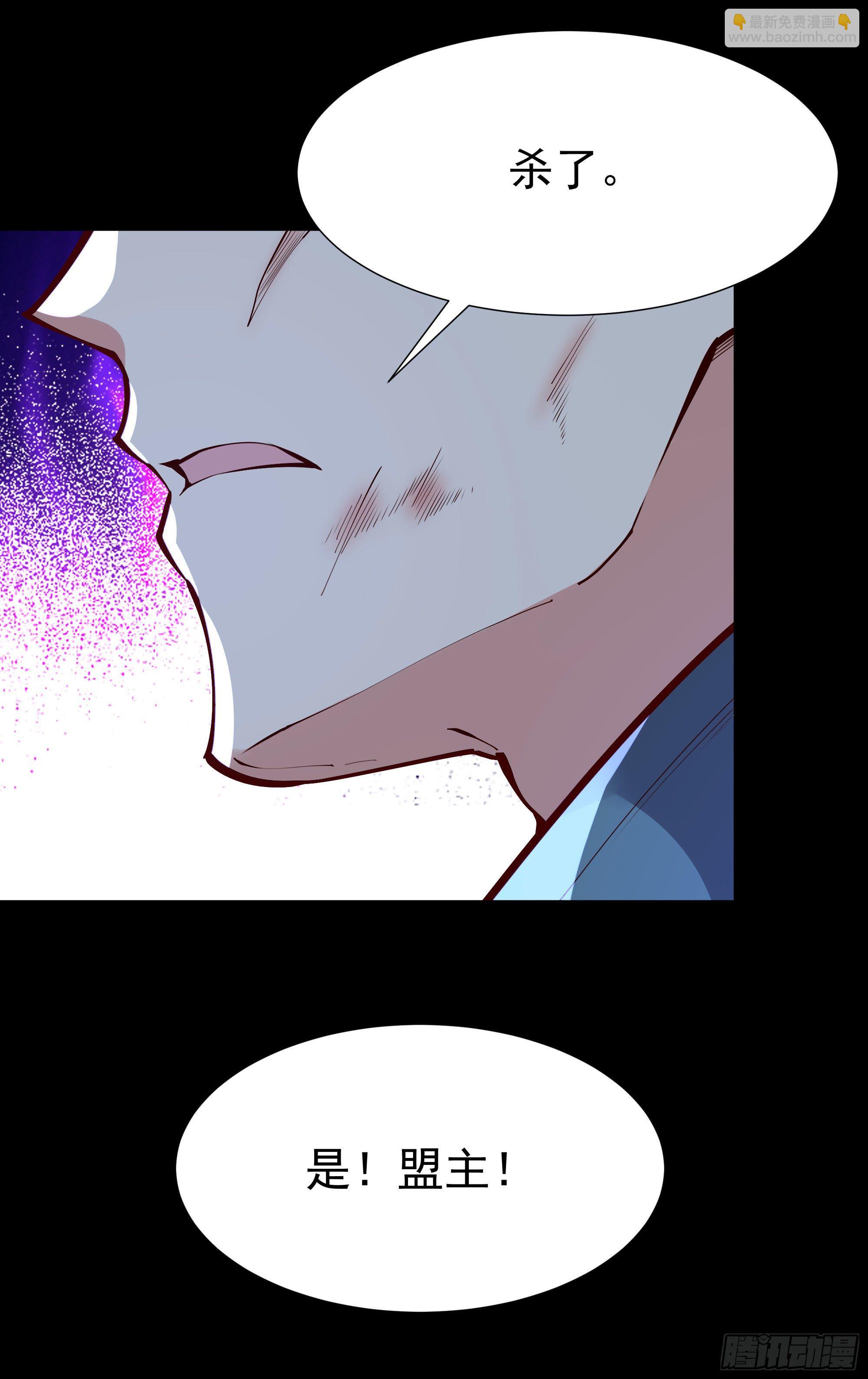 第214话 不自量力13