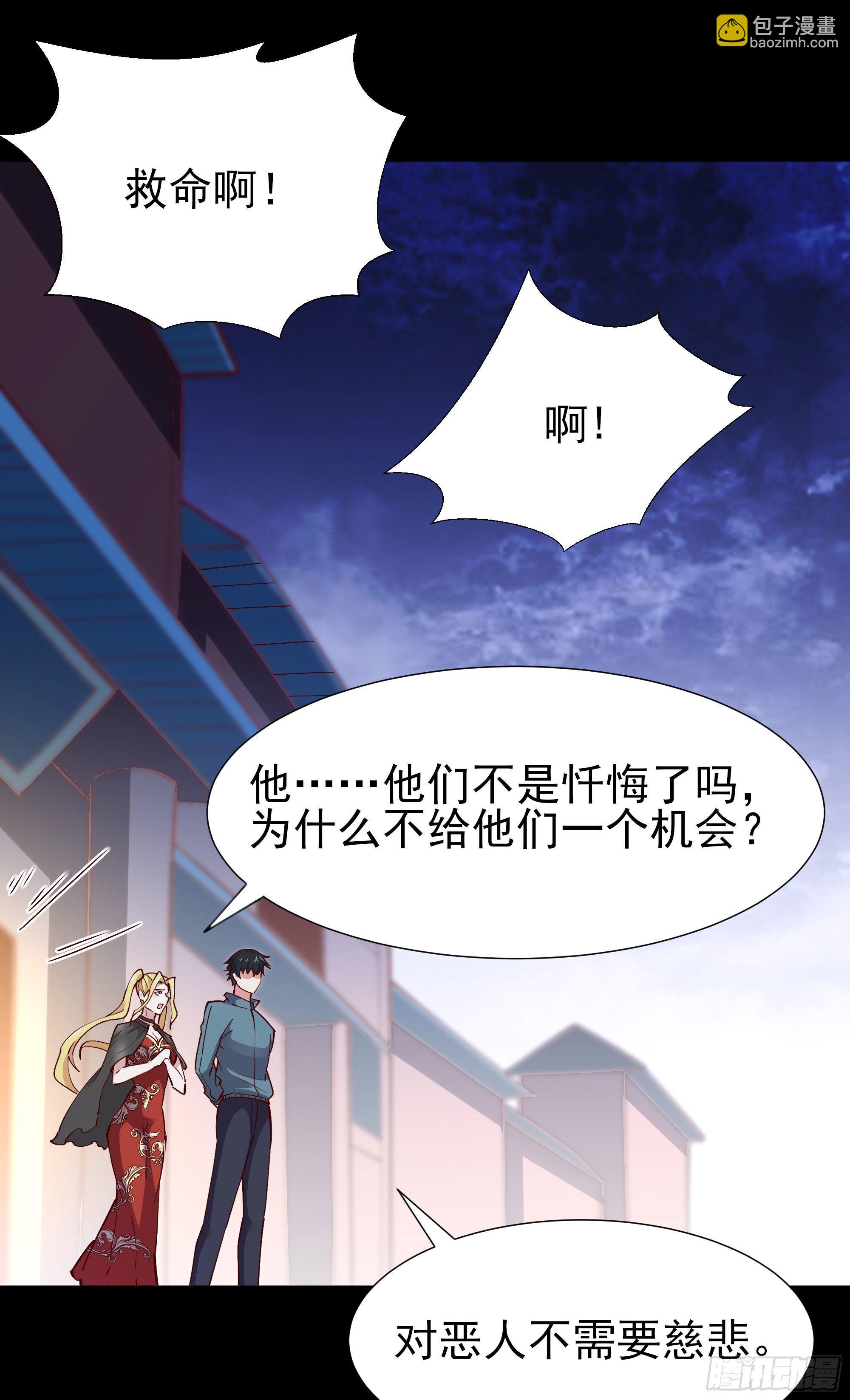 第214话 不自量力14
