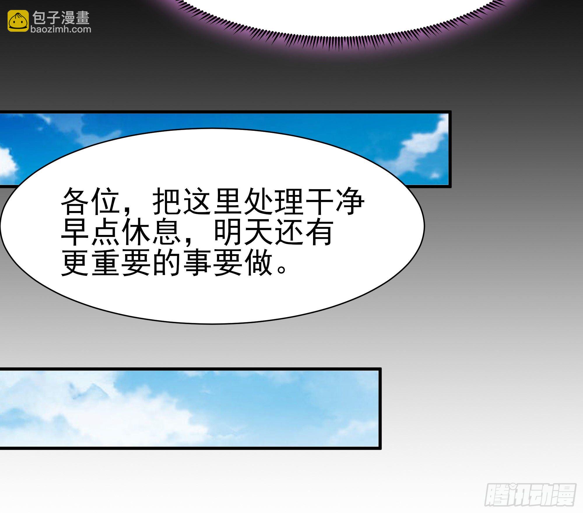 第214话 不自量力16