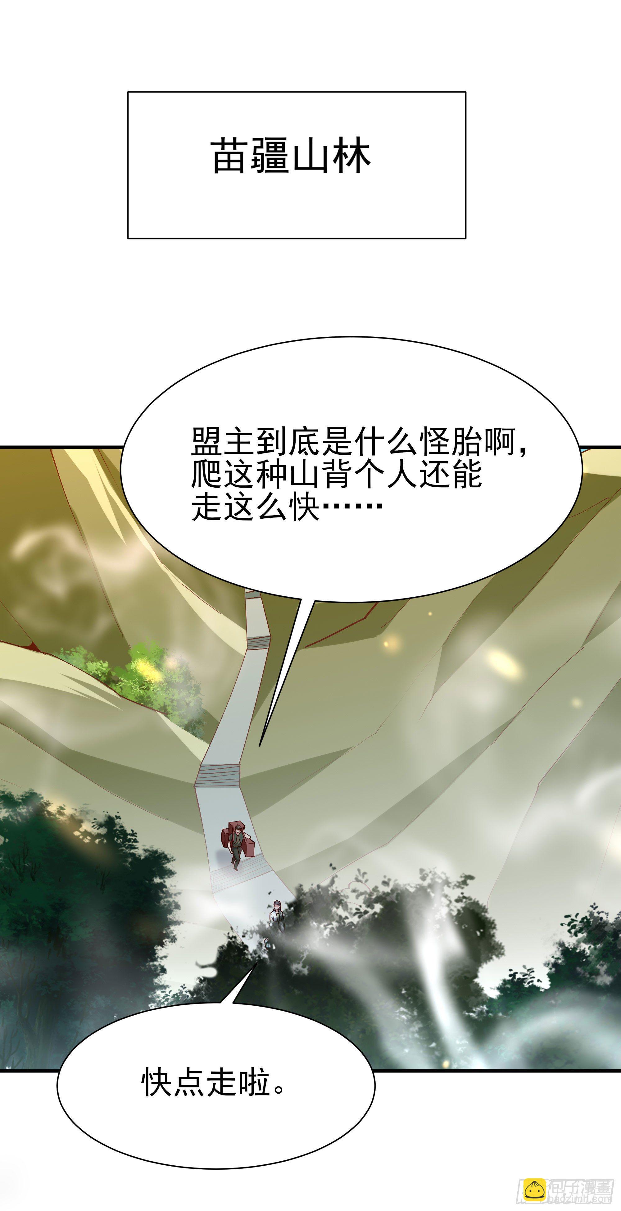 第214话 不自量力17