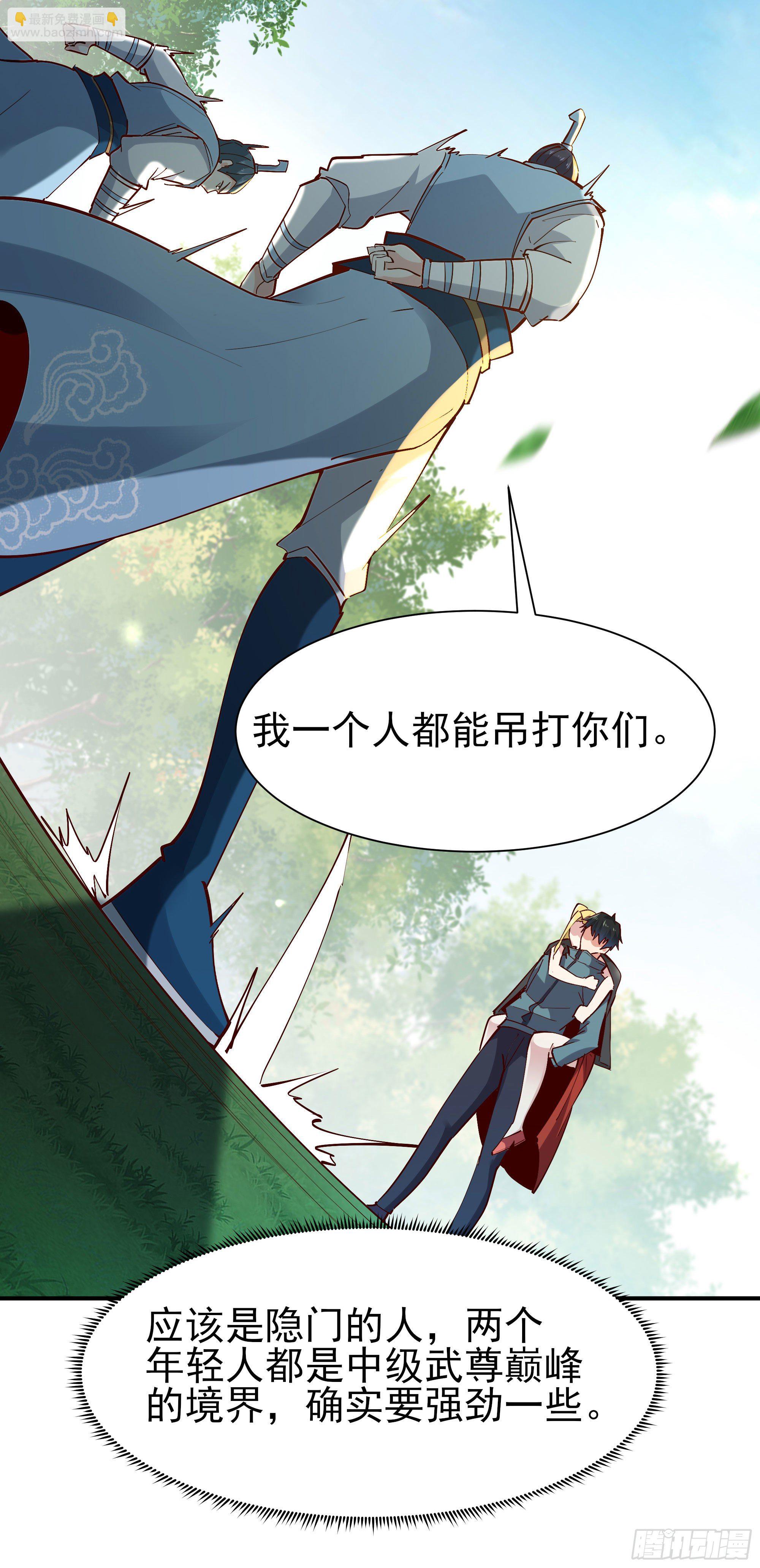第214话 不自量力22