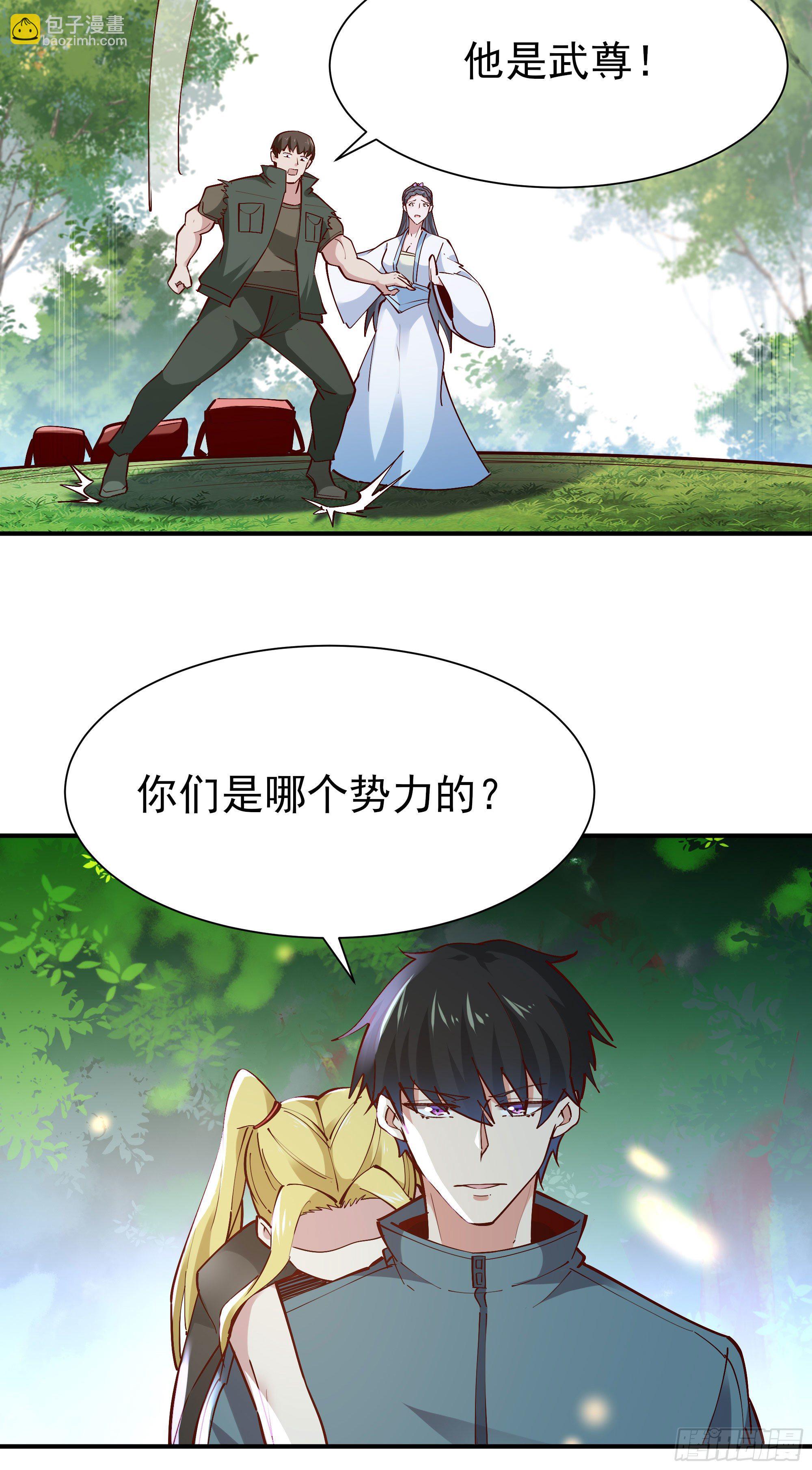 第214话 不自量力26