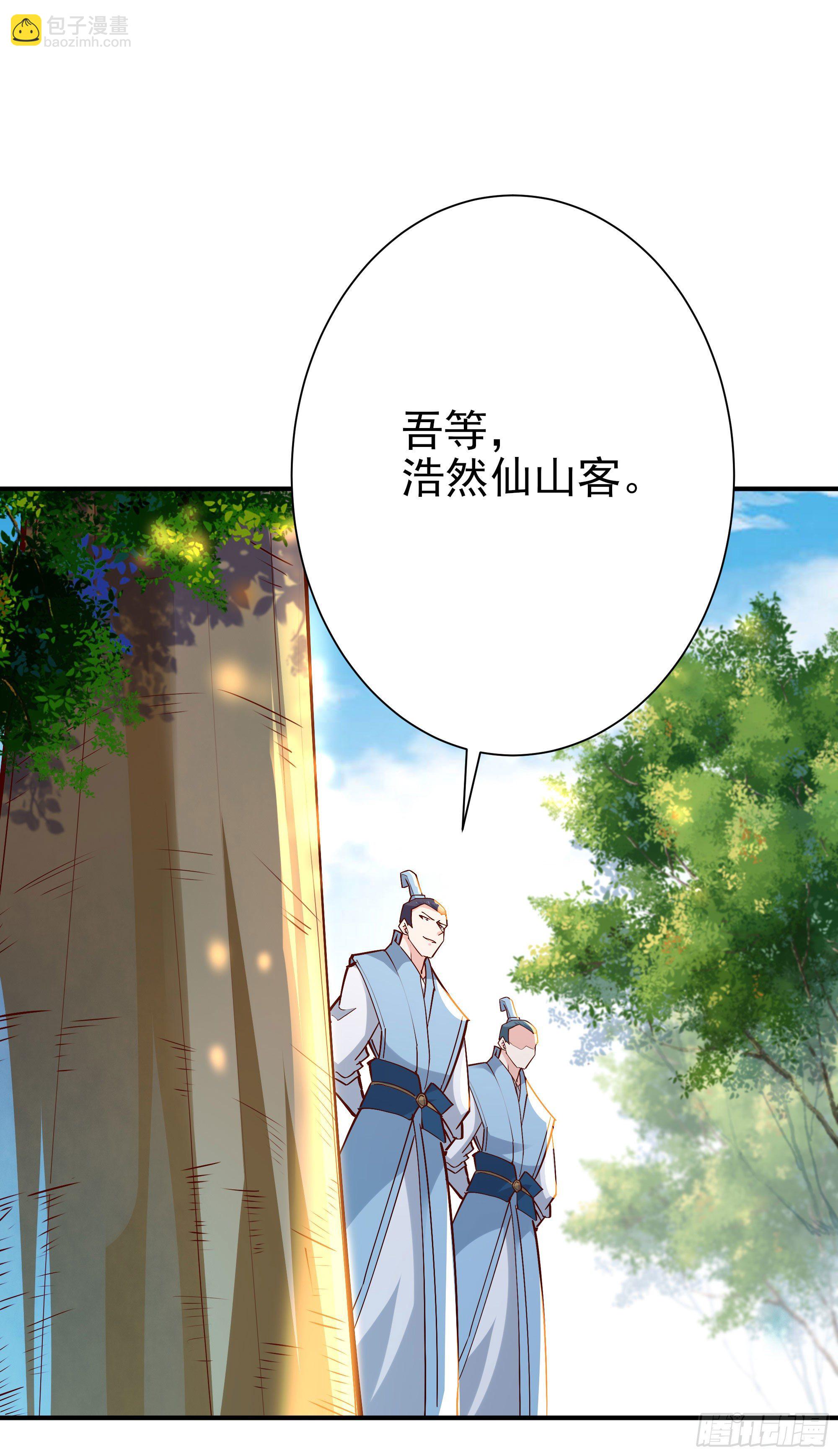 第214话 不自量力27