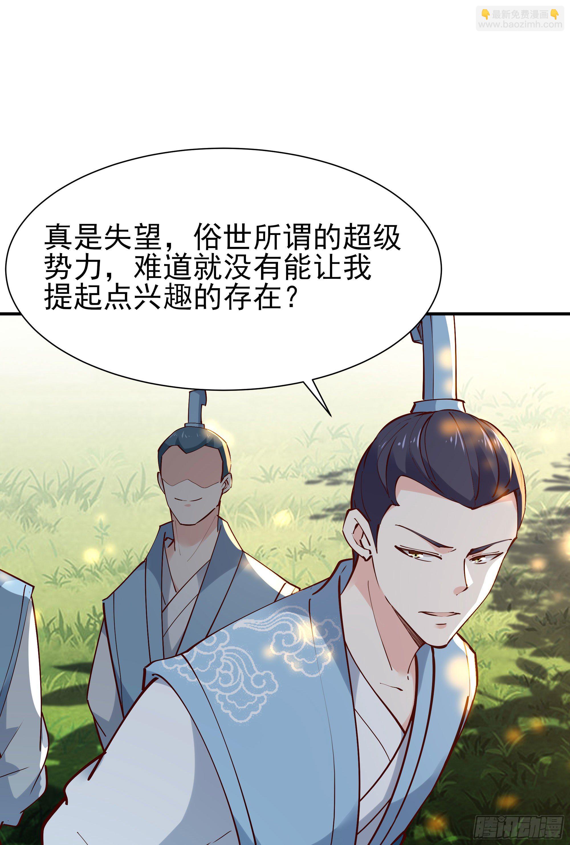 第214话 不自量力28