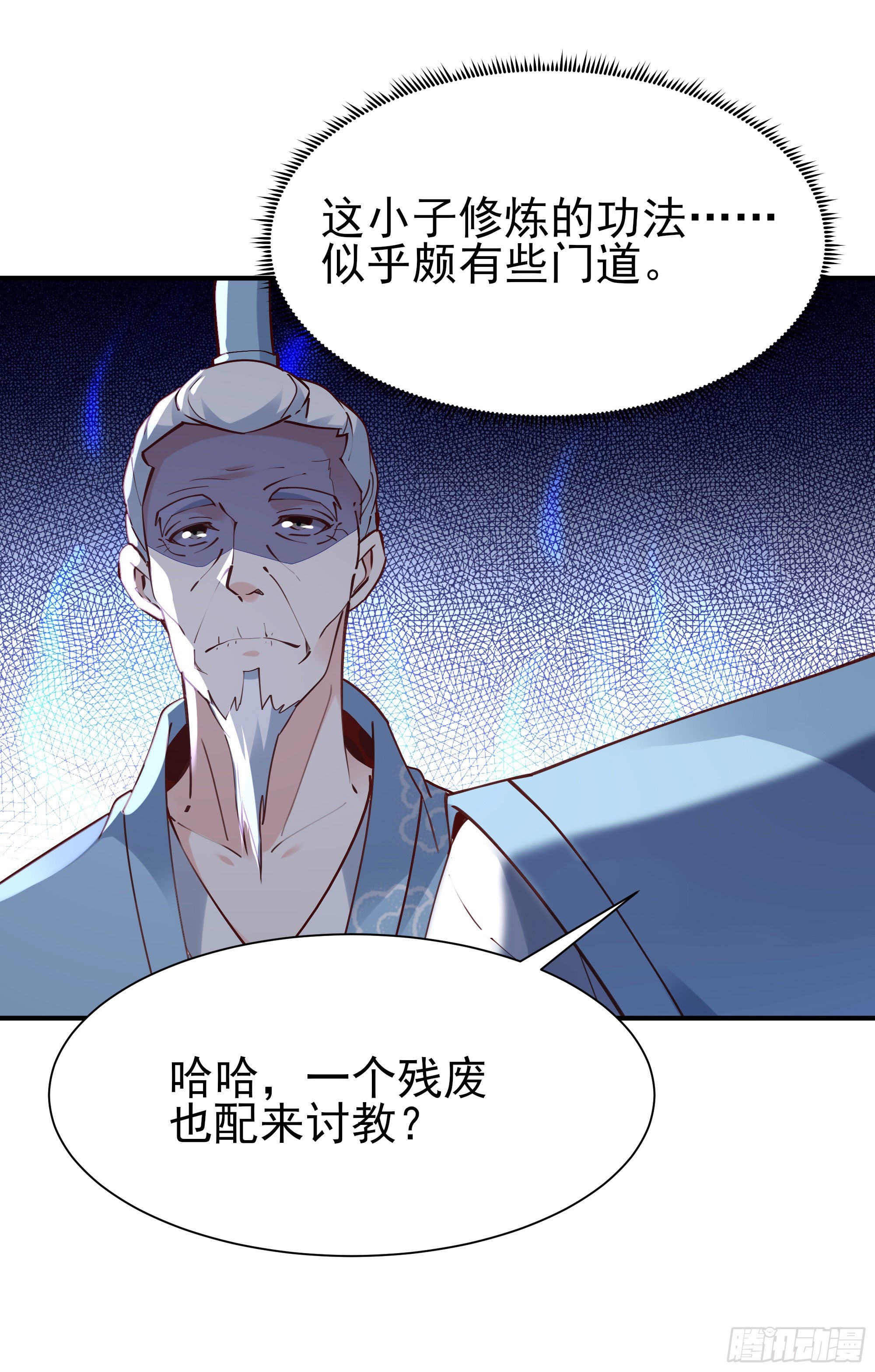 第214话 不自量力30