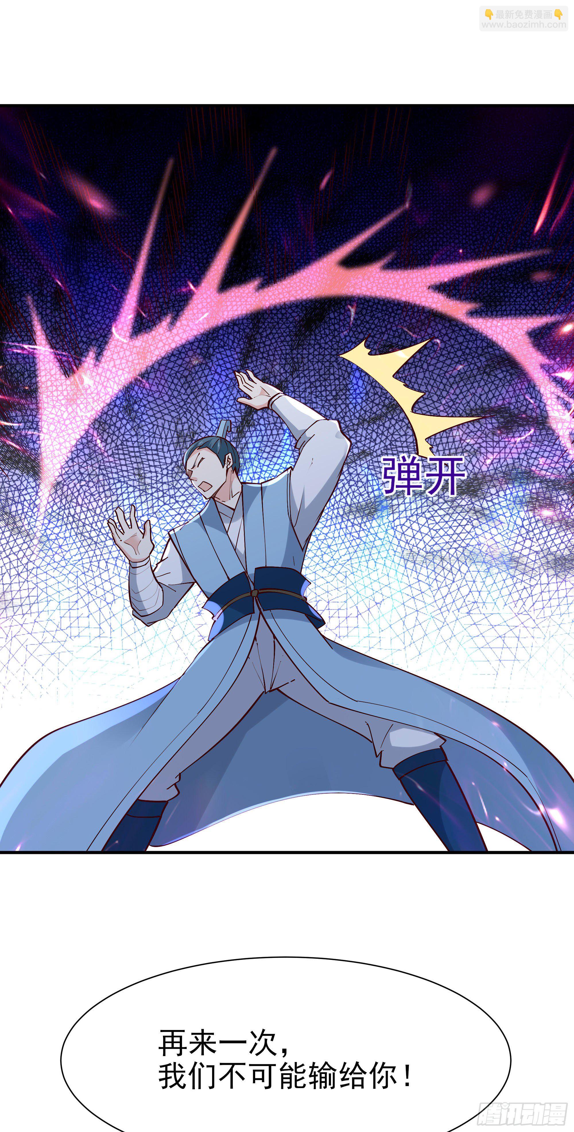 第214话 不自量力34