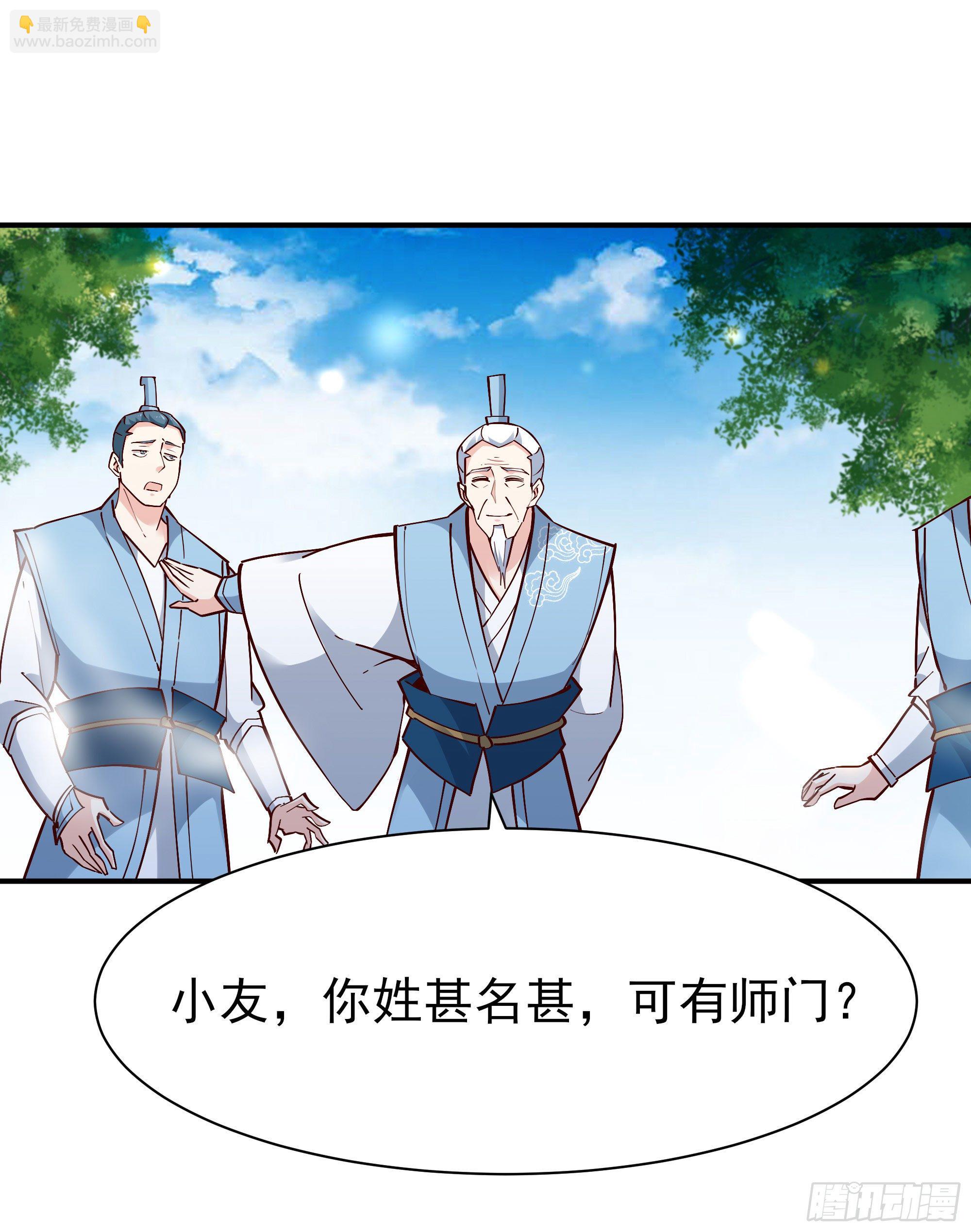 第214话 不自量力36