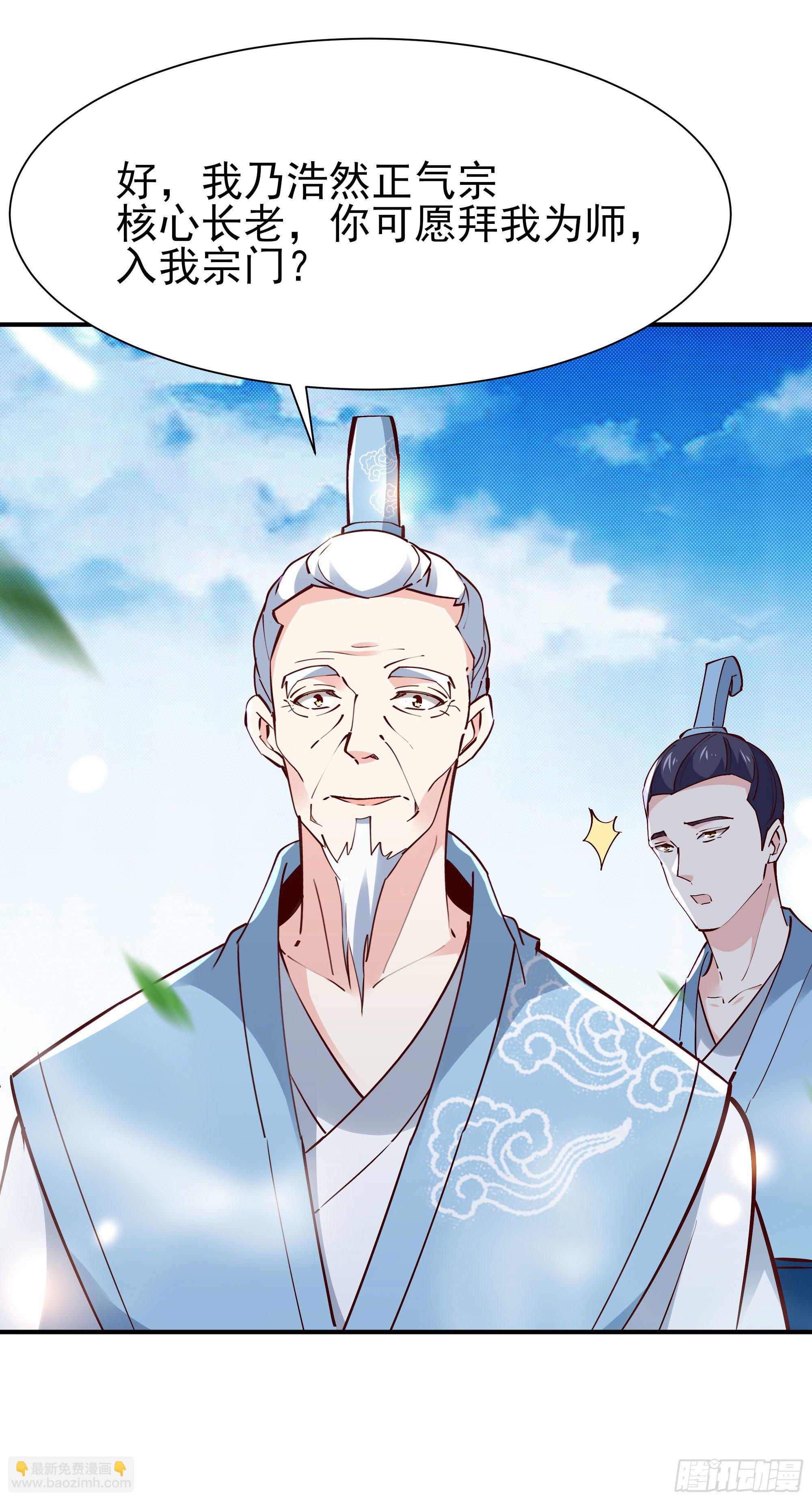 第214话 不自量力38
