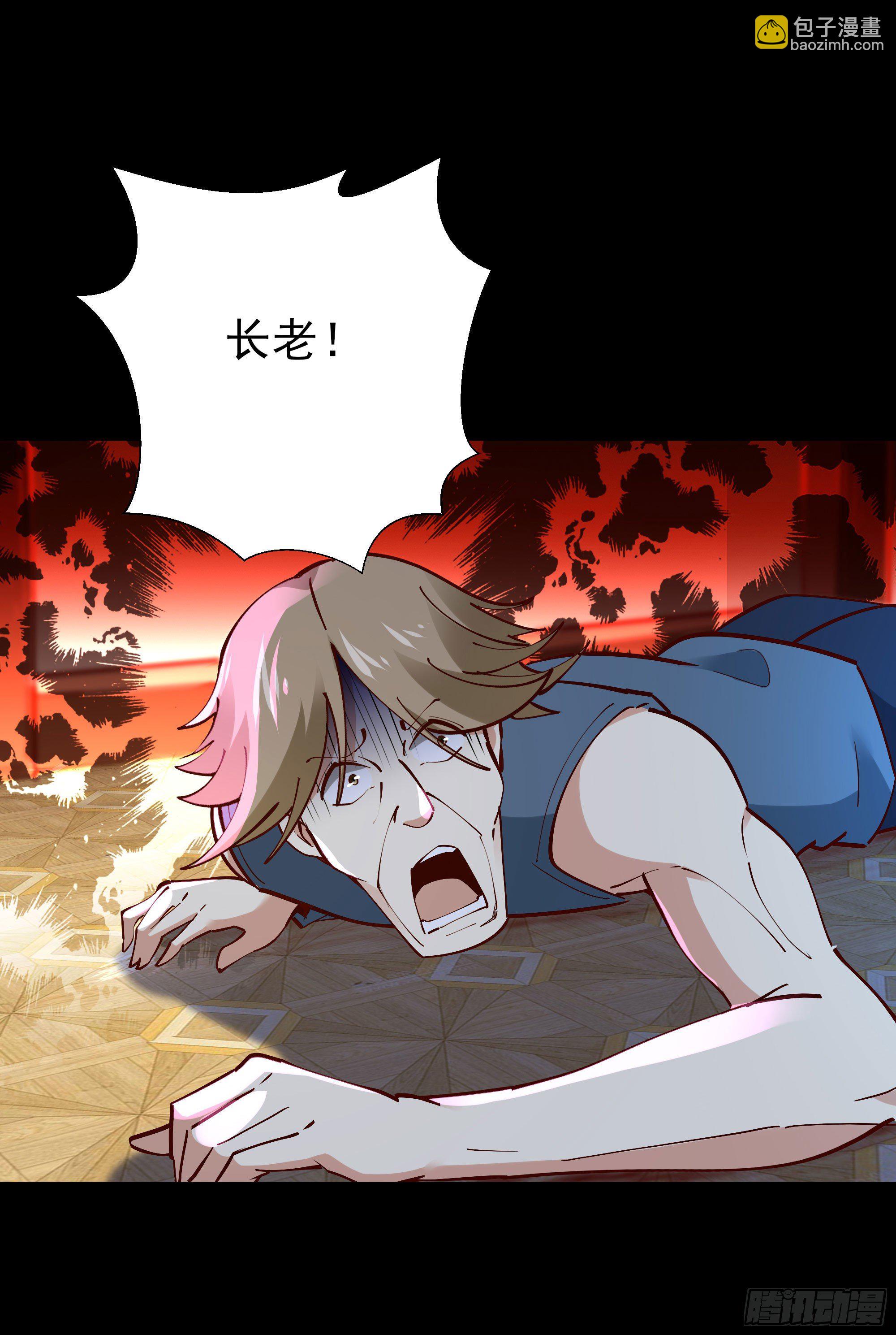 第214话 不自量力6