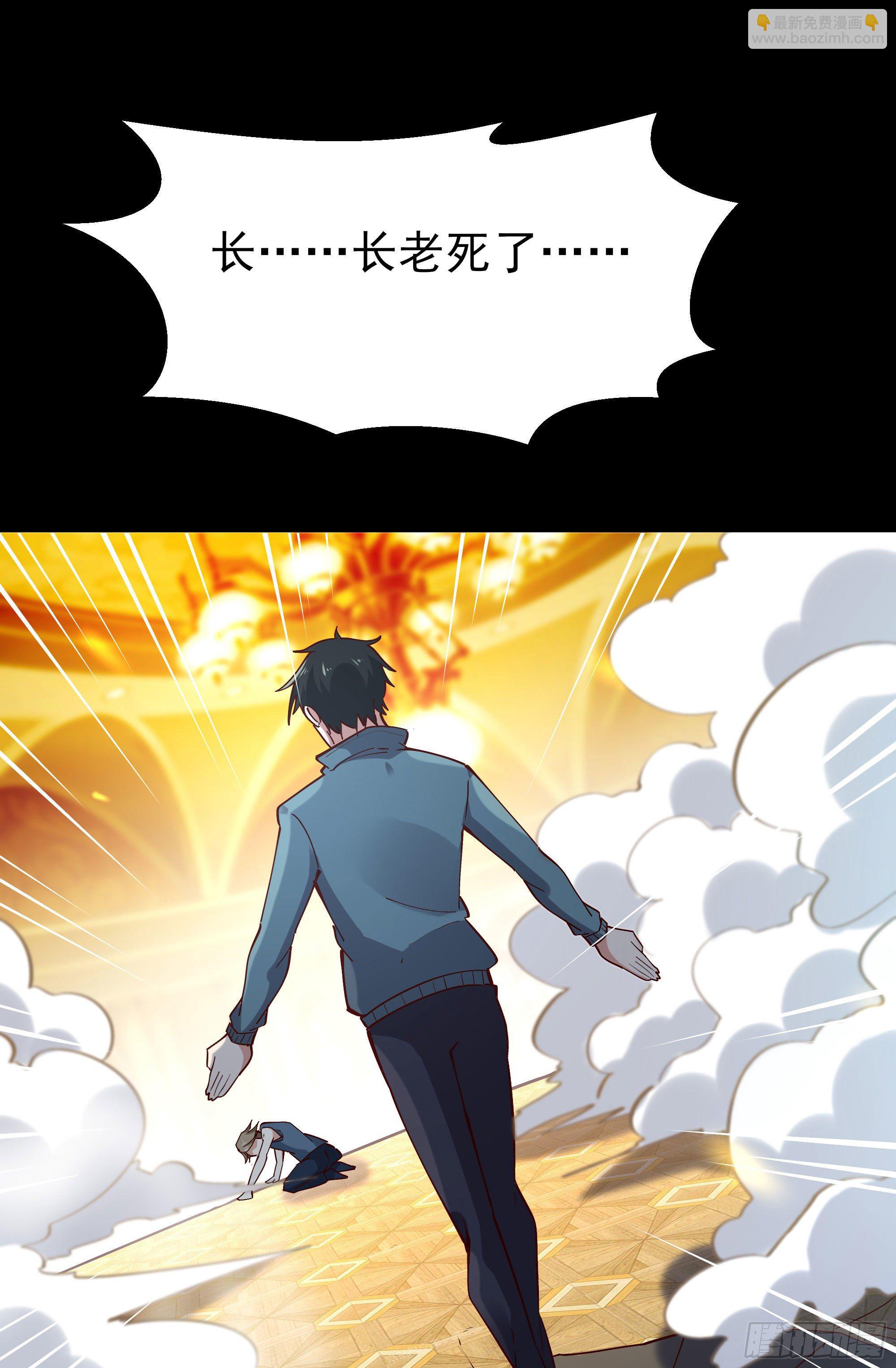 第214话 不自量力7