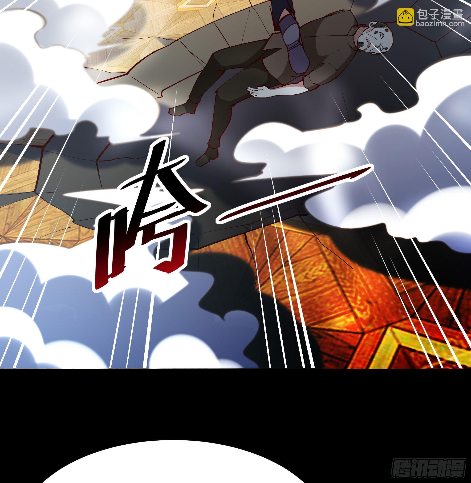 第214话 不自量力8