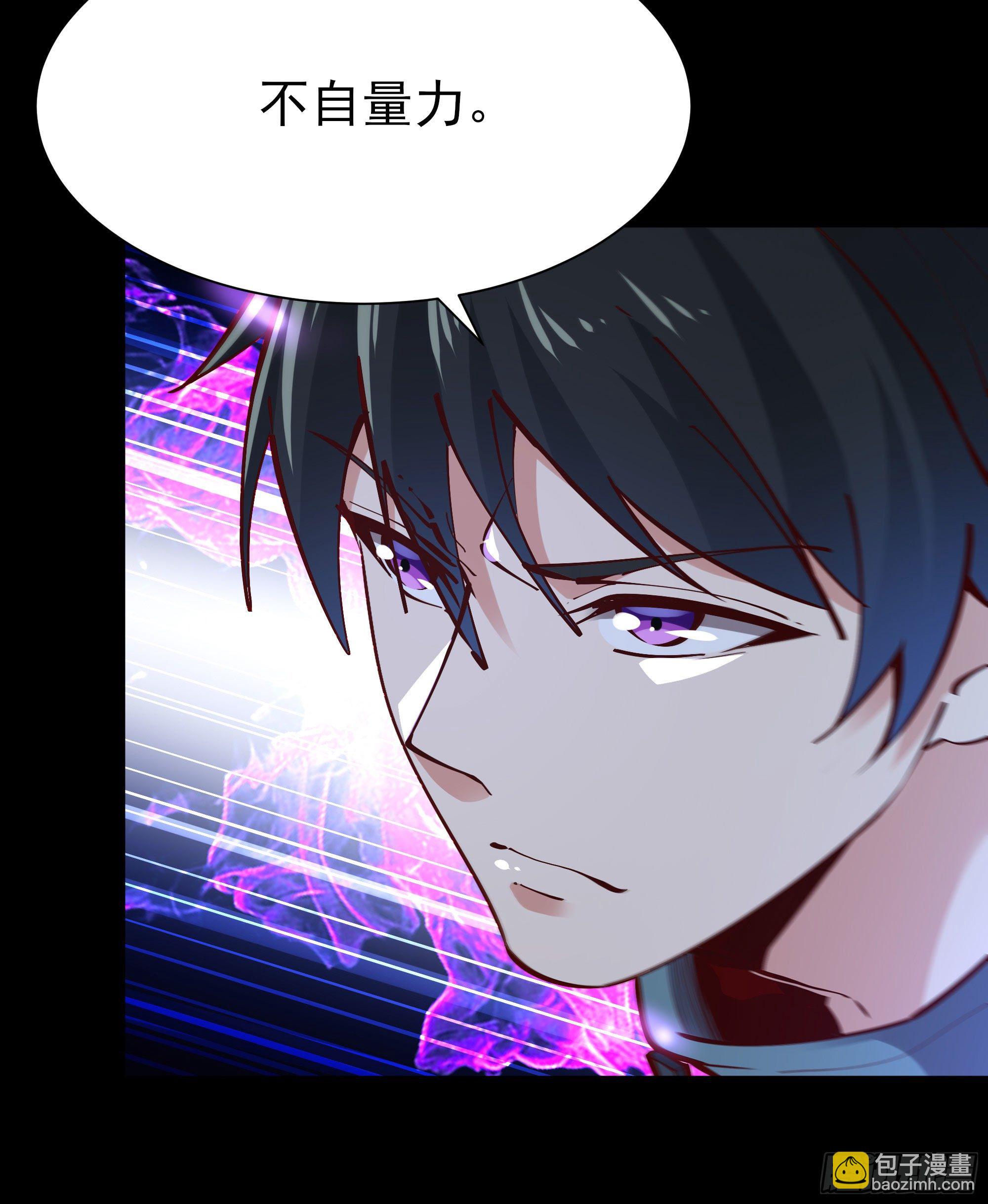 第214话 不自量力9