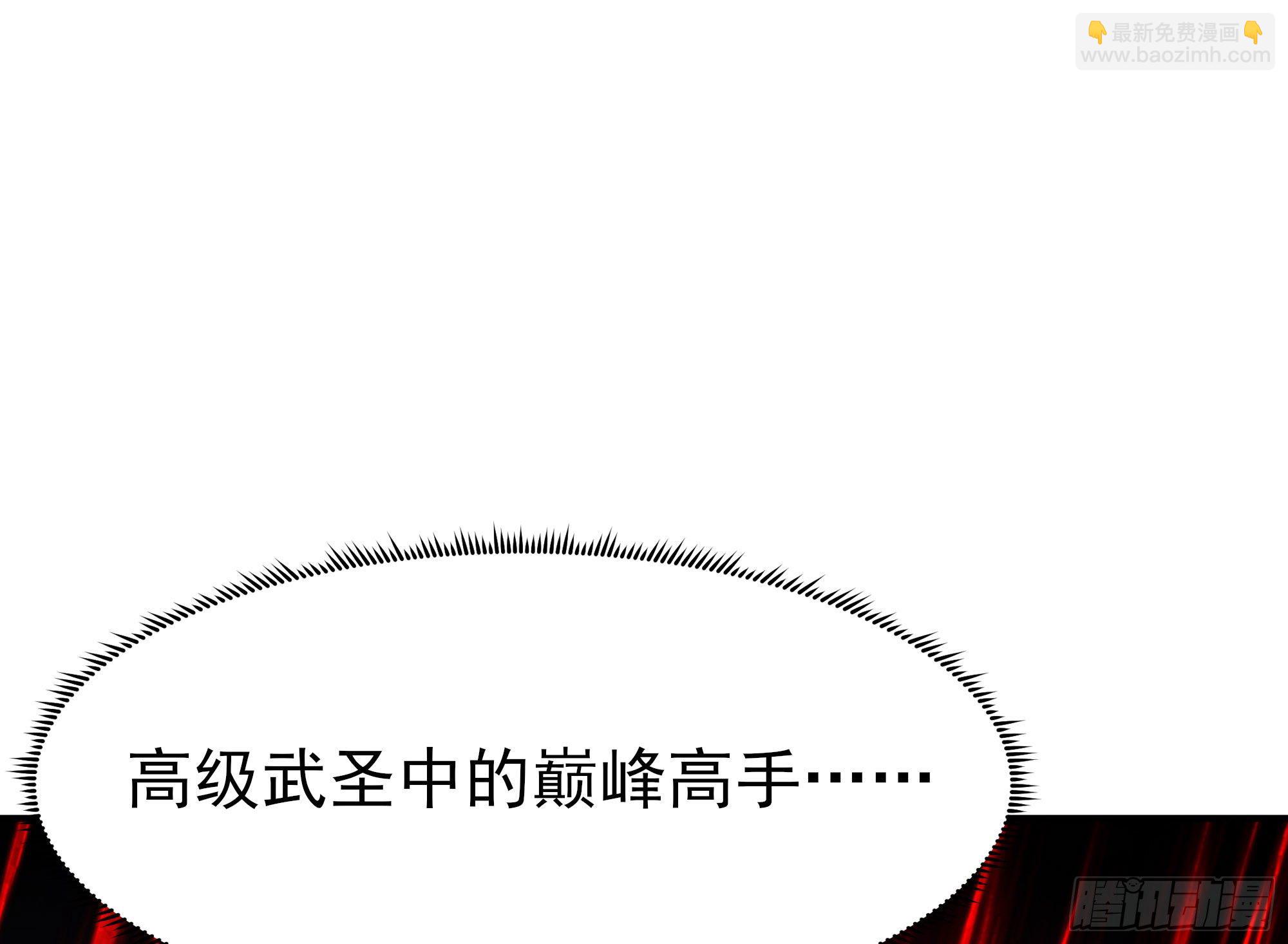 第215话 罗刹天骄11