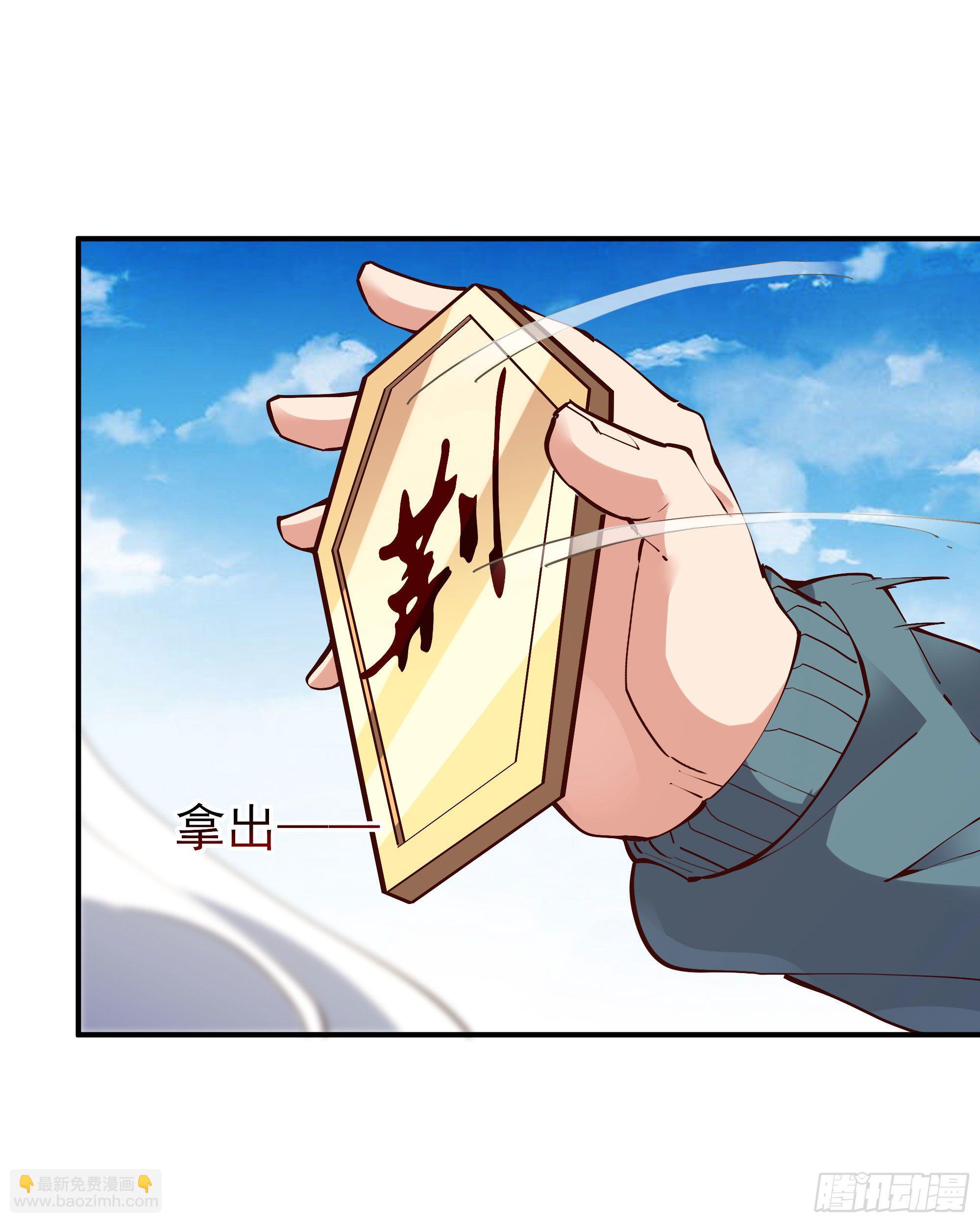第215话 罗刹天骄14