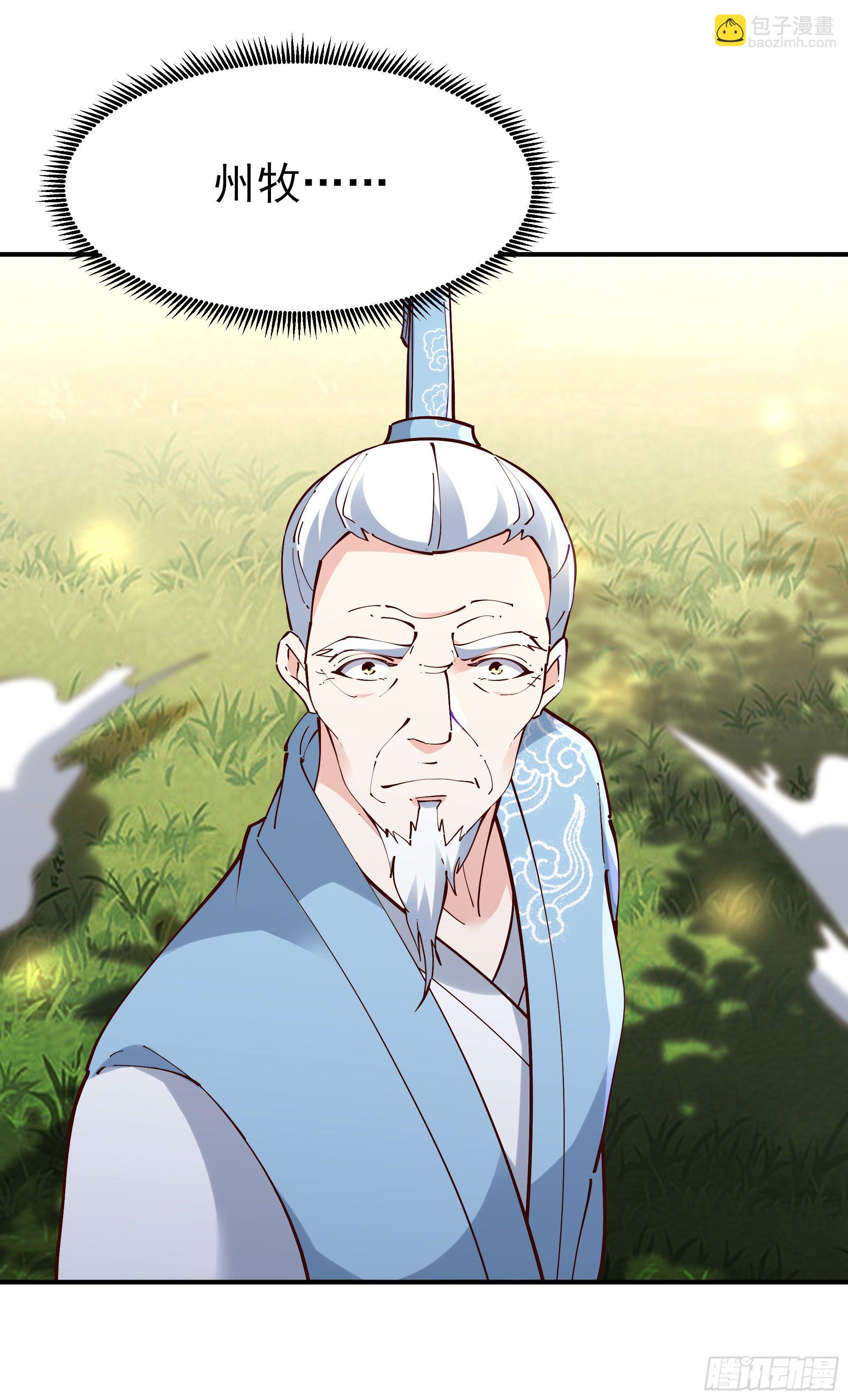 第215话 罗刹天骄15
