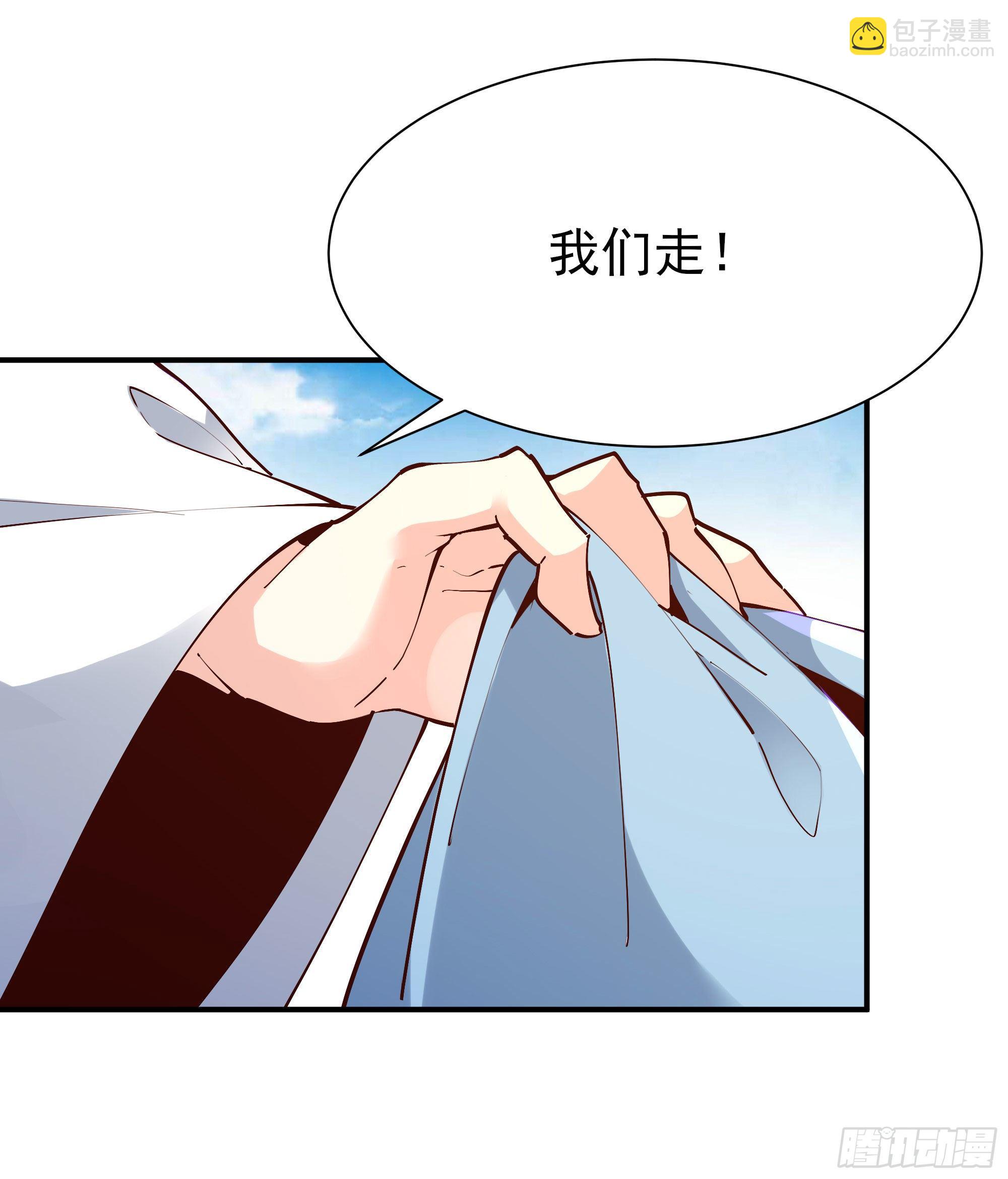 第215话 罗刹天骄16