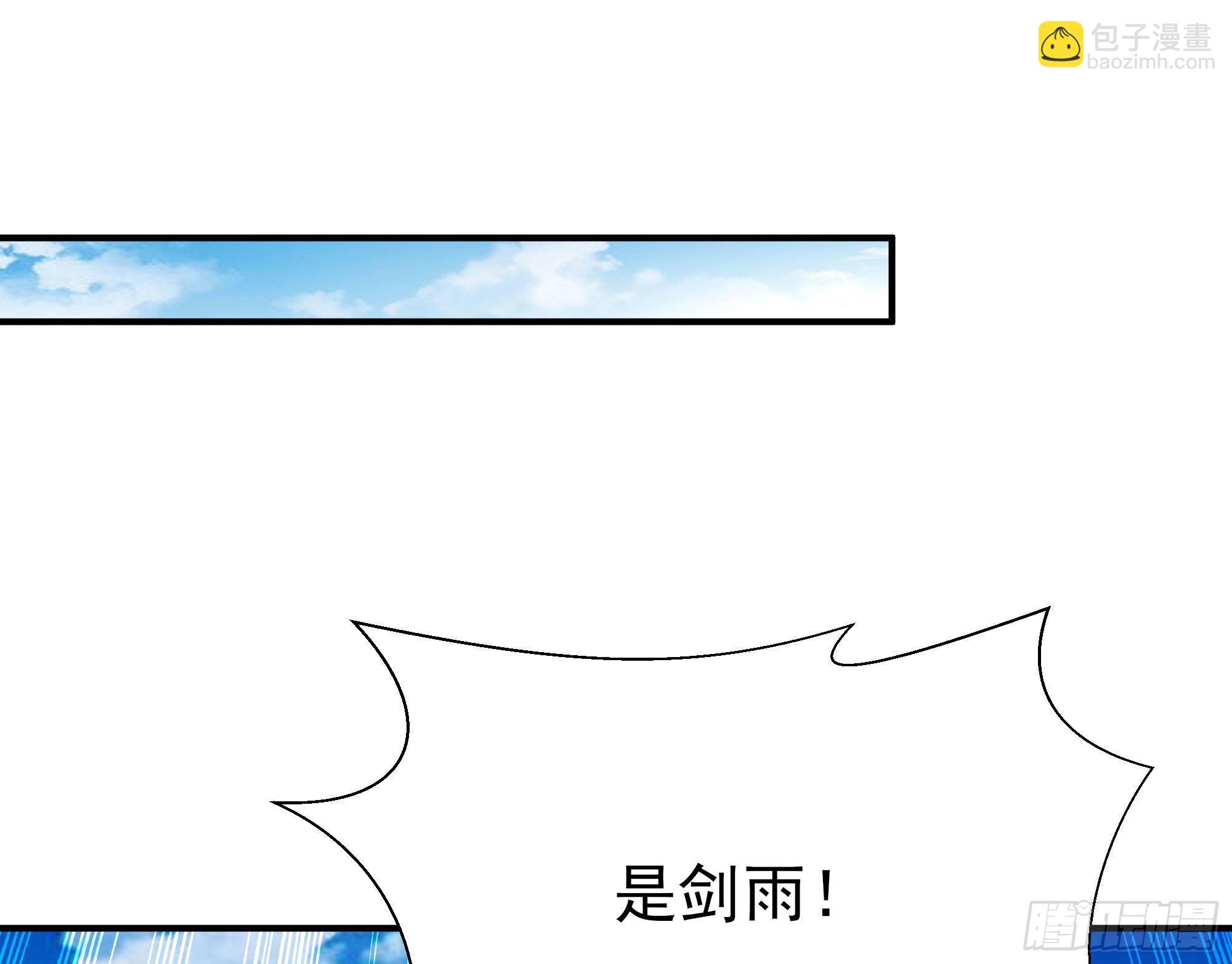 第215话 罗刹天骄19