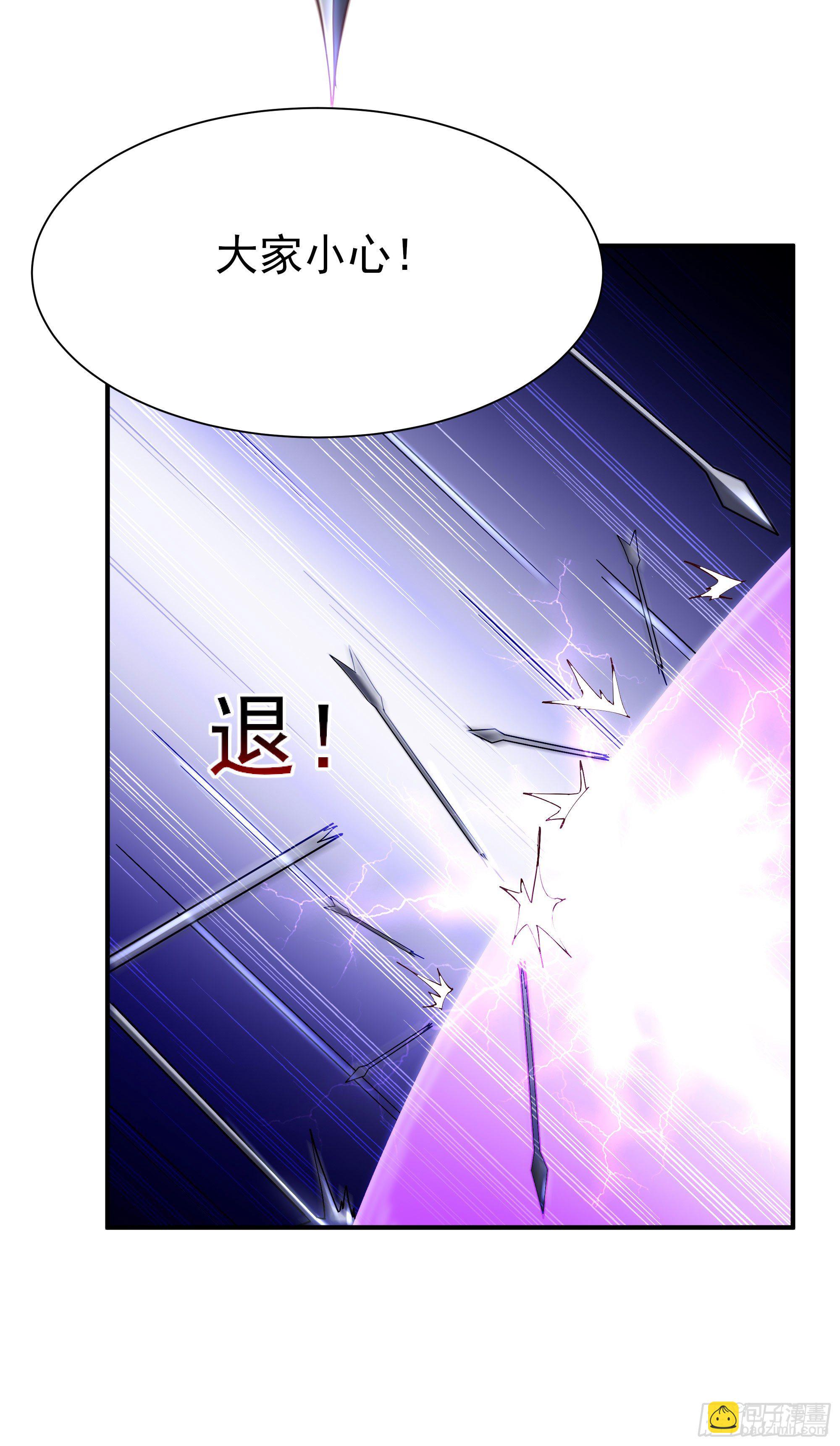 第215话 罗刹天骄21