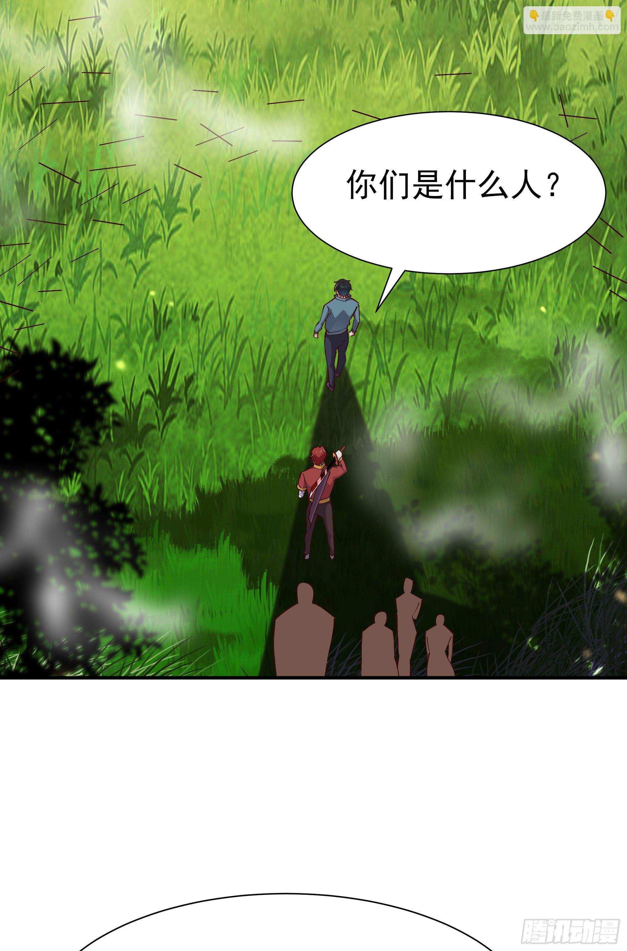 第215话 罗刹天骄24