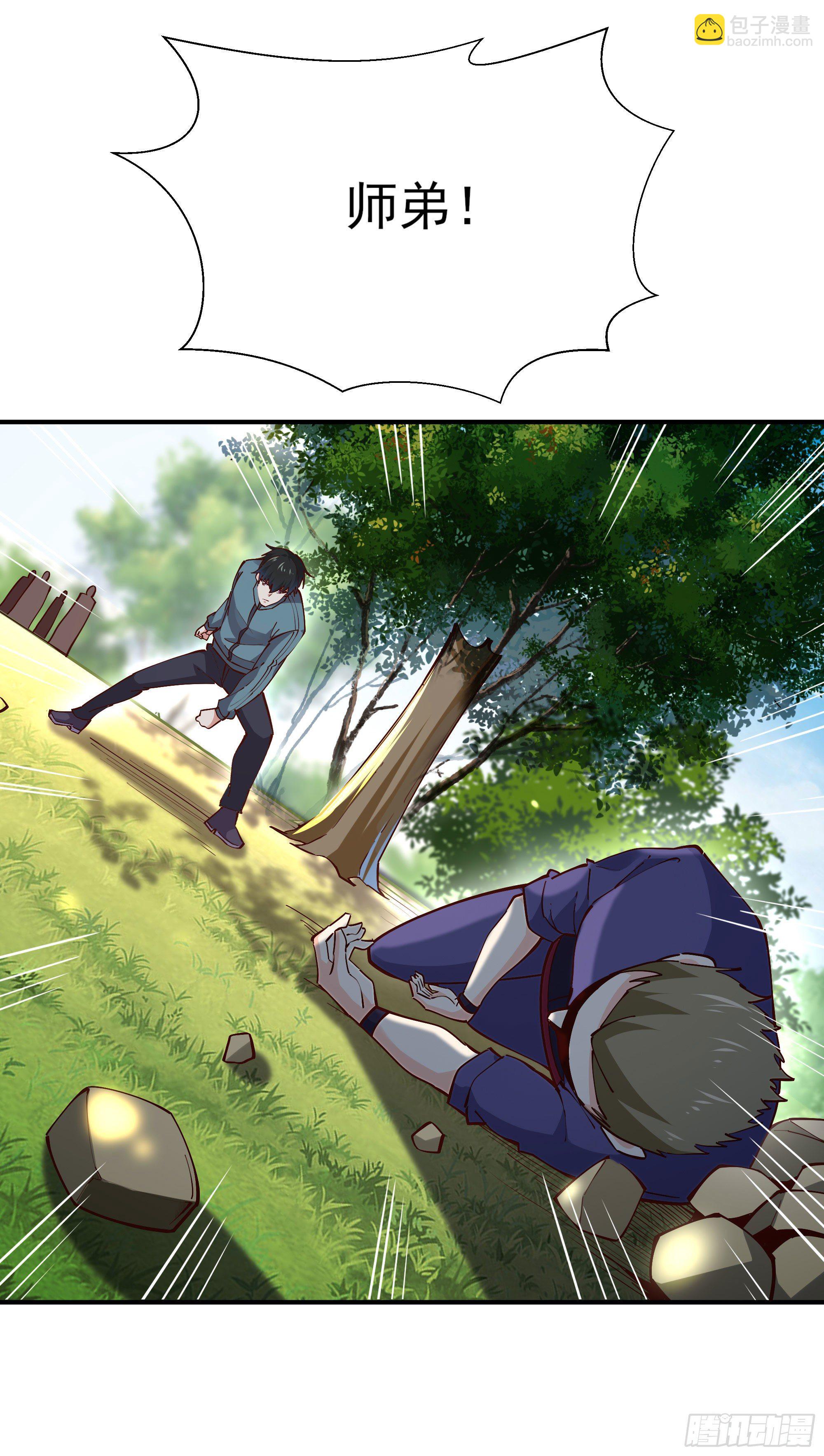 第215话 罗刹天骄27