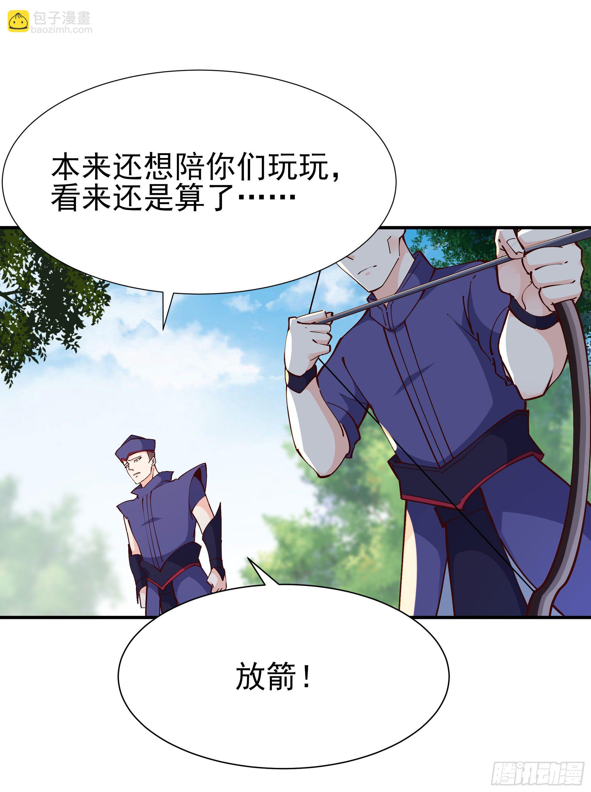 第215话 罗刹天骄28