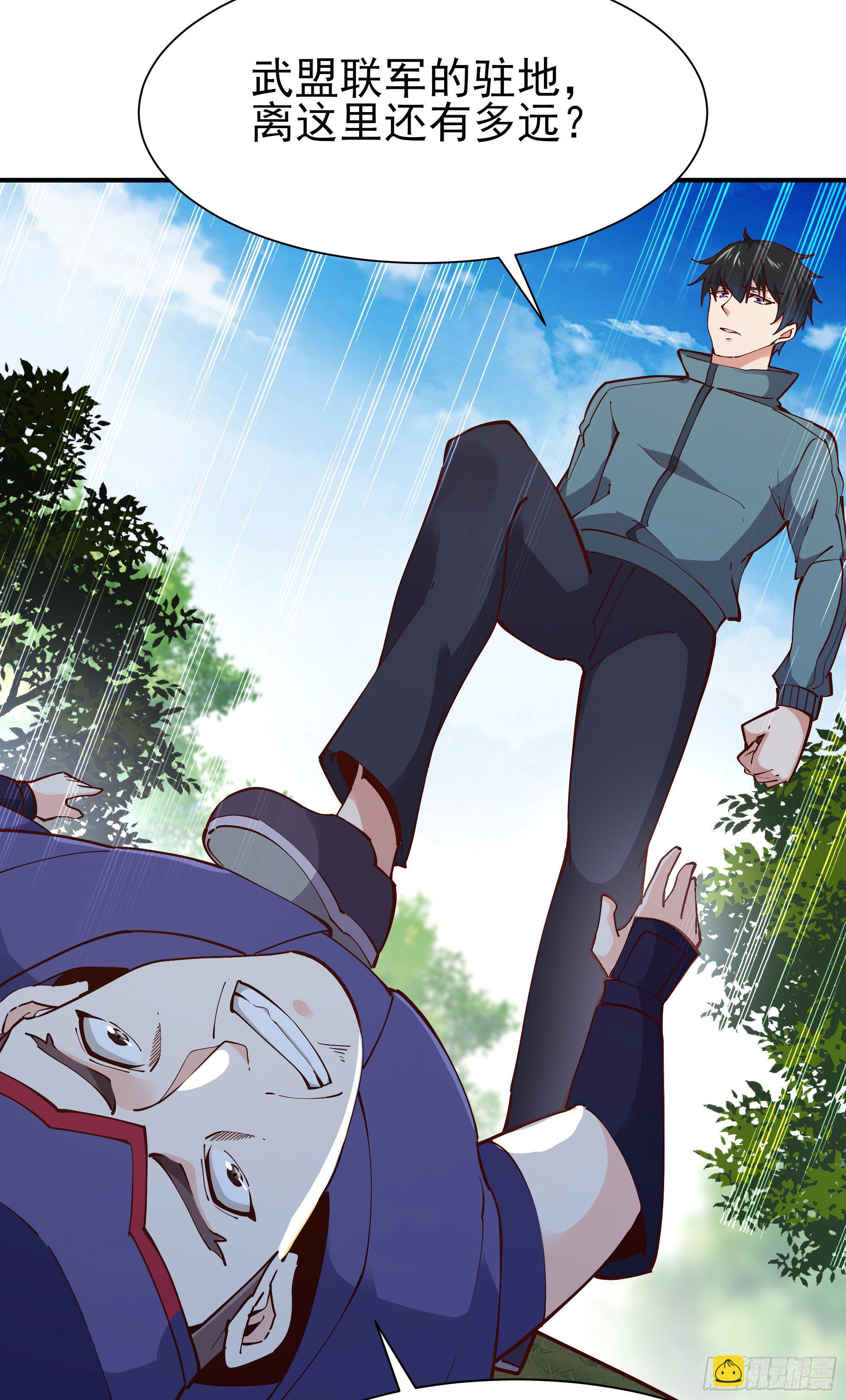 第215话 罗刹天骄32