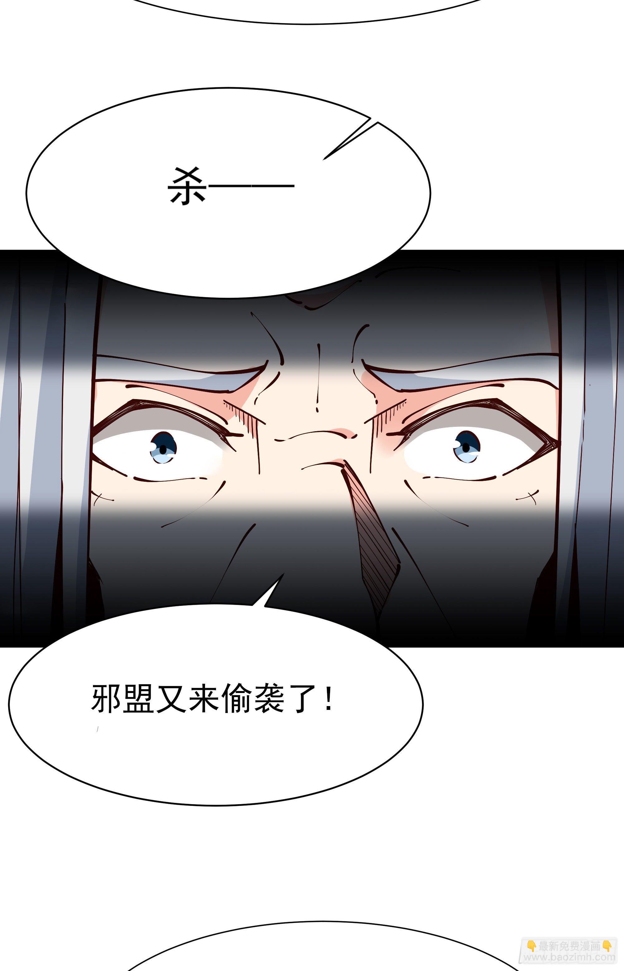 第215话 罗刹天骄36
