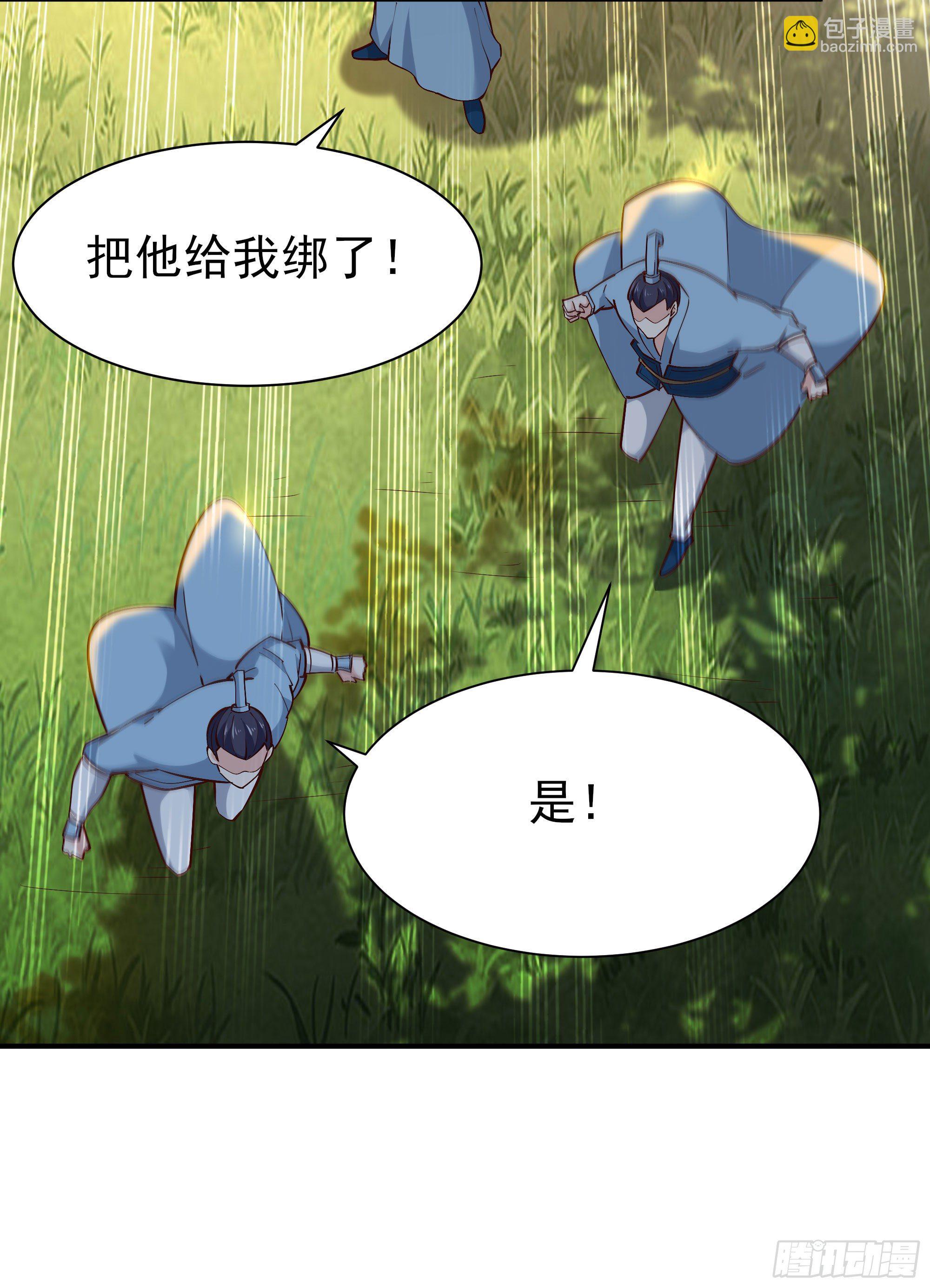 第215话 罗刹天骄6